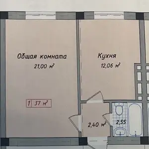 1-комн. квартира, Цокольный этаж, 37 м², 8 мкр