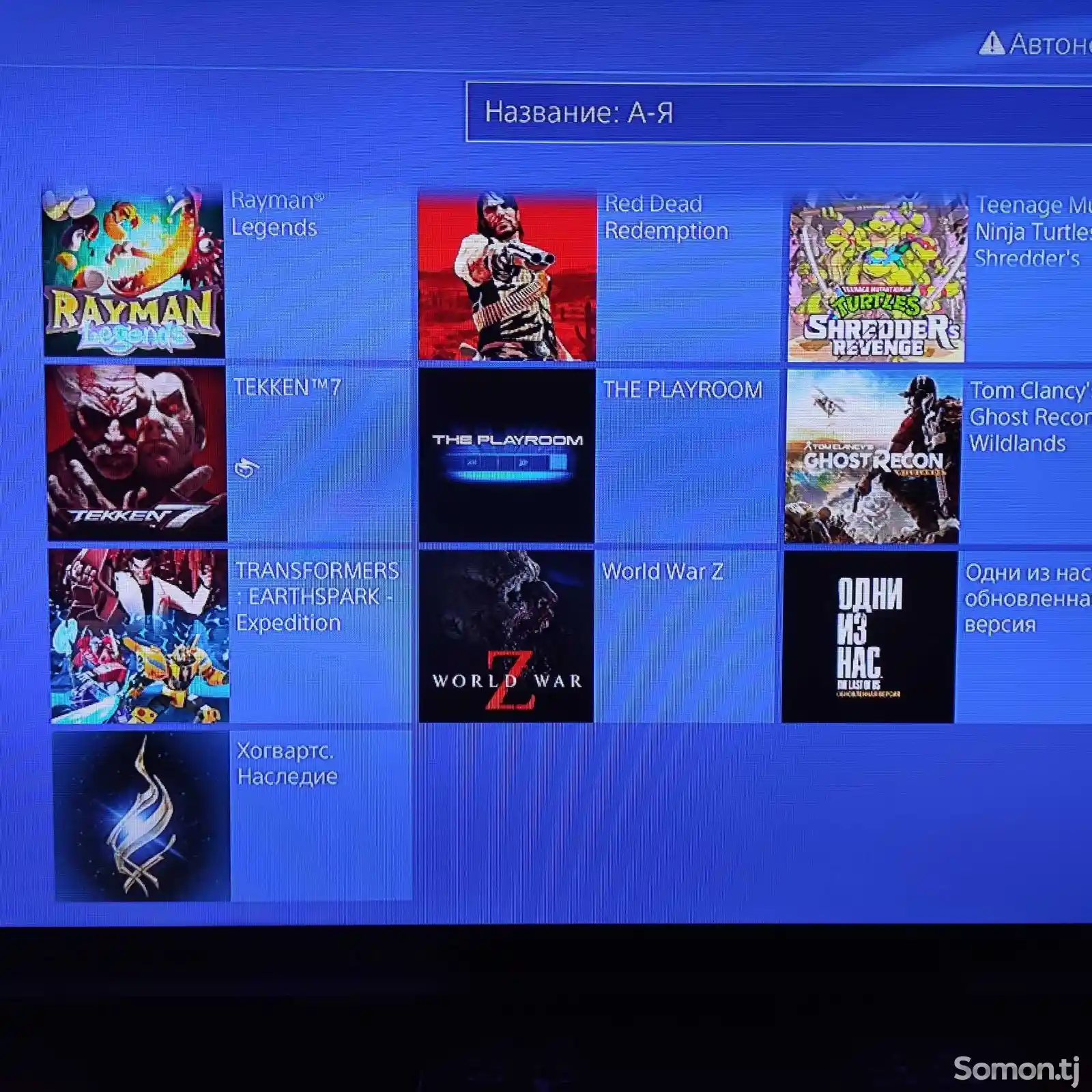 Игровая Приставка Sony PlayStation 4 Slim 6.72 на прокат-9