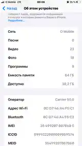 Apple iPhone 6S plus, 64 gb-3