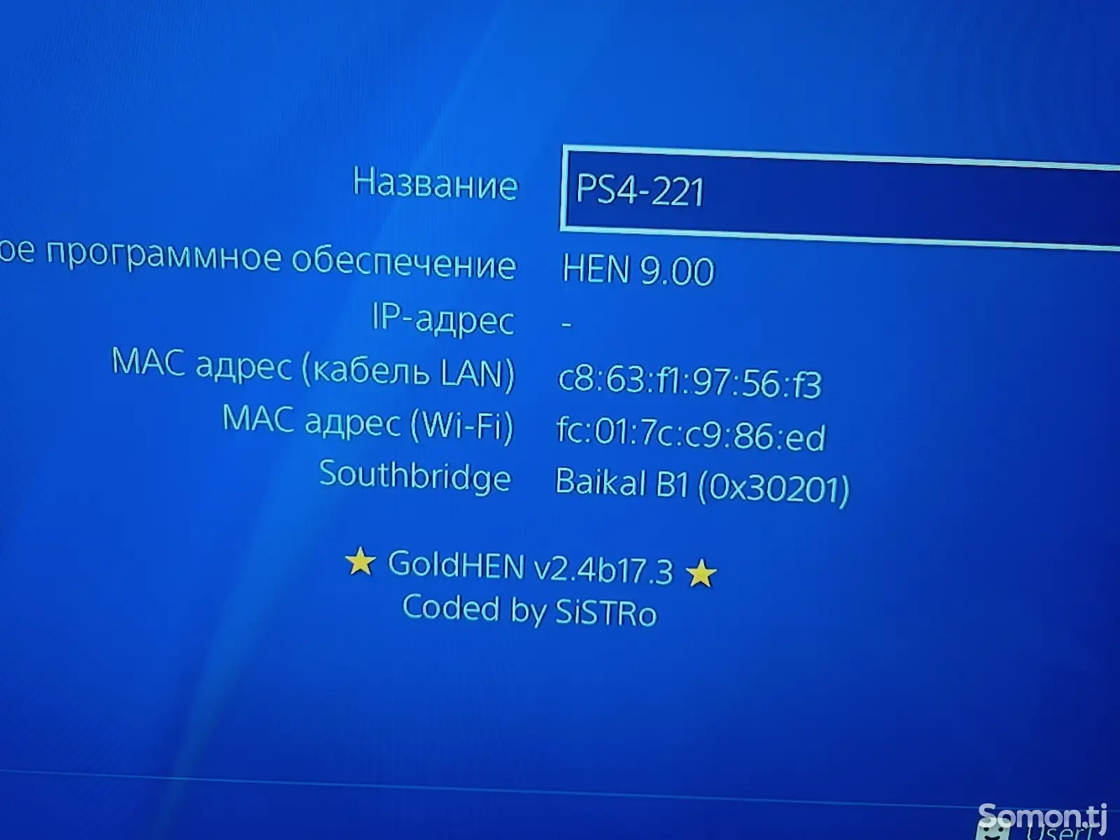 Игровая приставка Sony playstation 4 pro 9.00-1