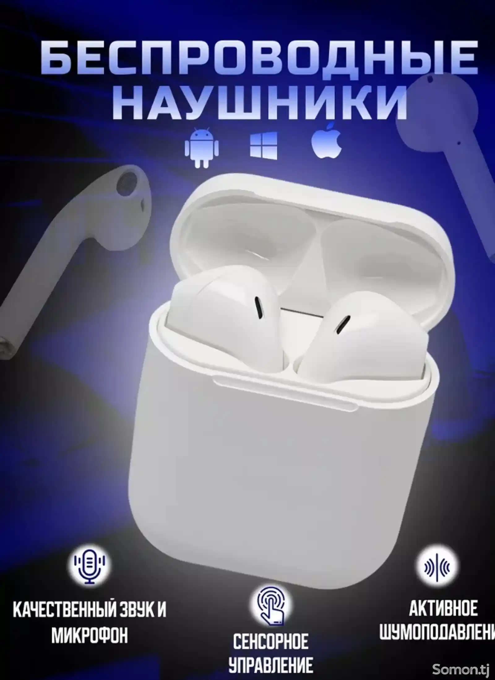 Беспроводные наушники AirPods i11 5.0 TWS-1