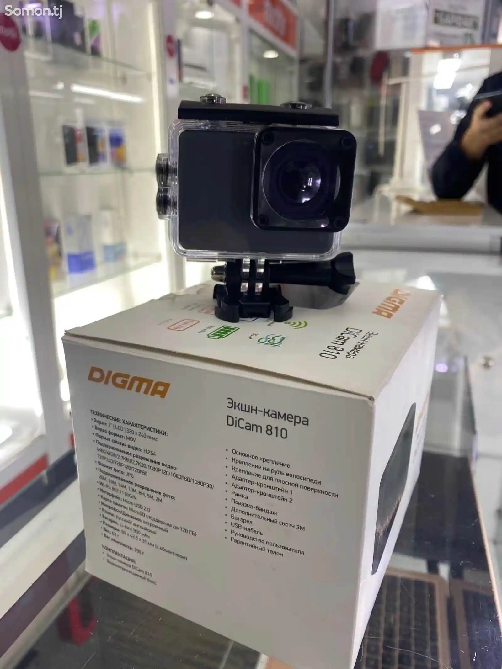 Камера Digma-1