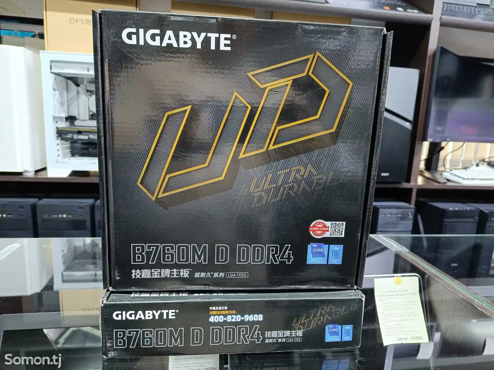 Материнская Плата GIGABYTE B760M-D DDR4 LGA 1700-1