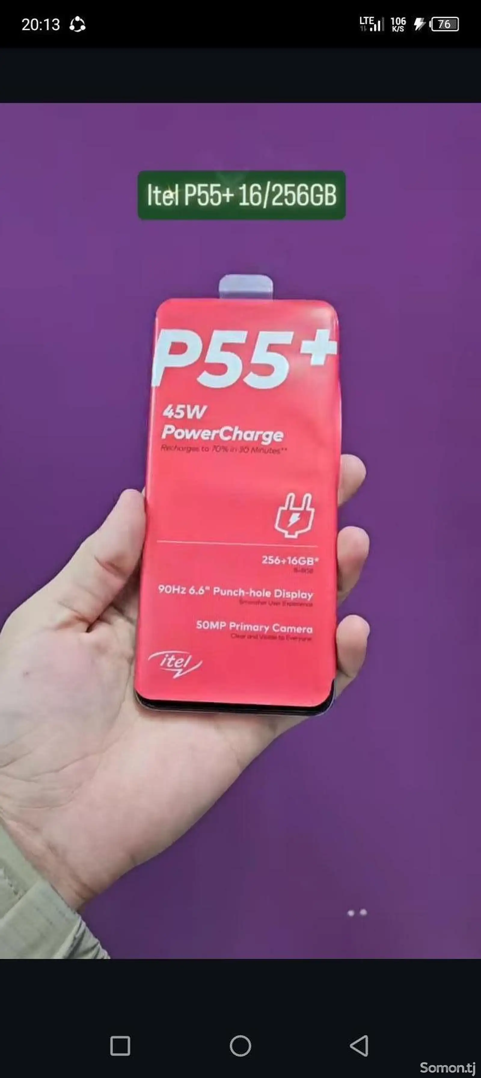 Itel p55+-1