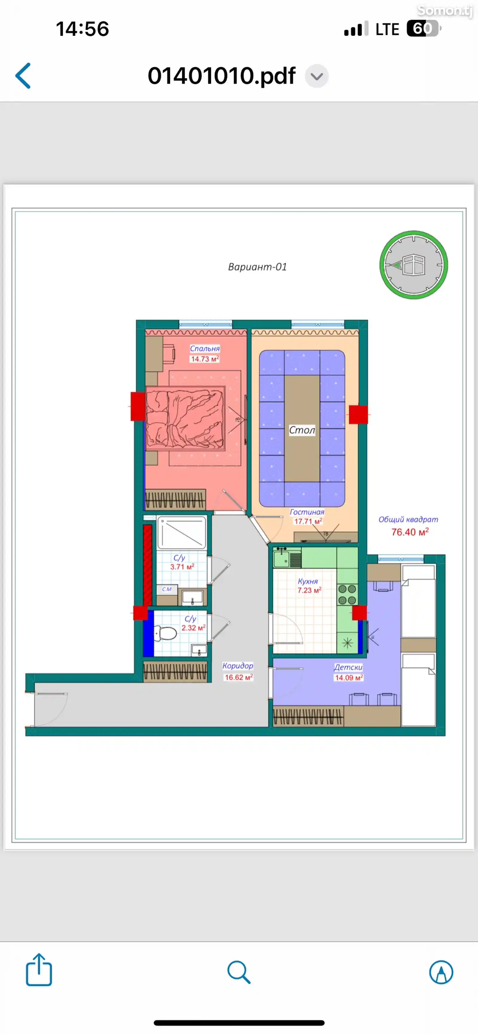 2-комн. квартира, 7 этаж, 78 м², Шоҳмансур, Док-11