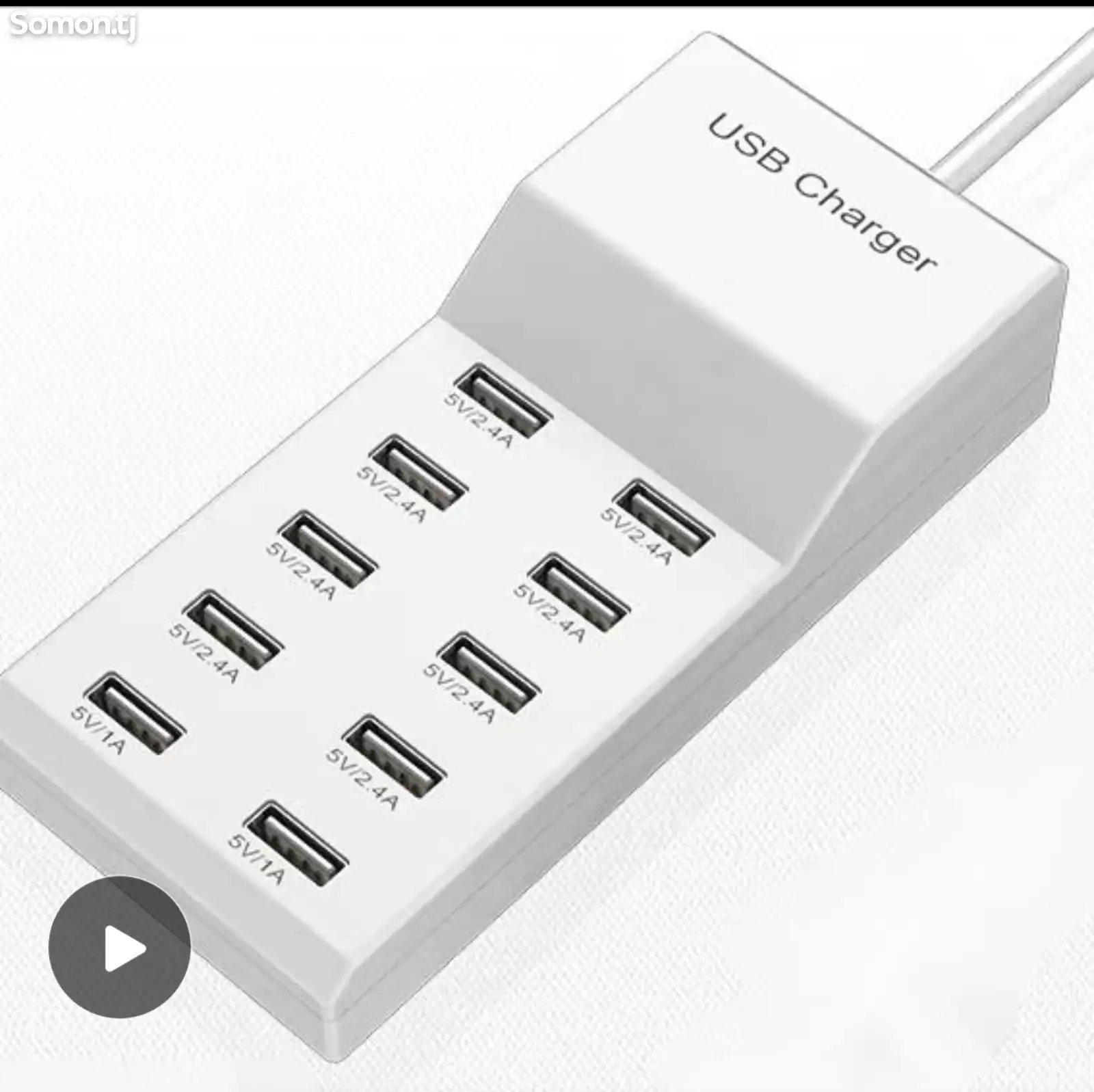 USB зарядное устройство