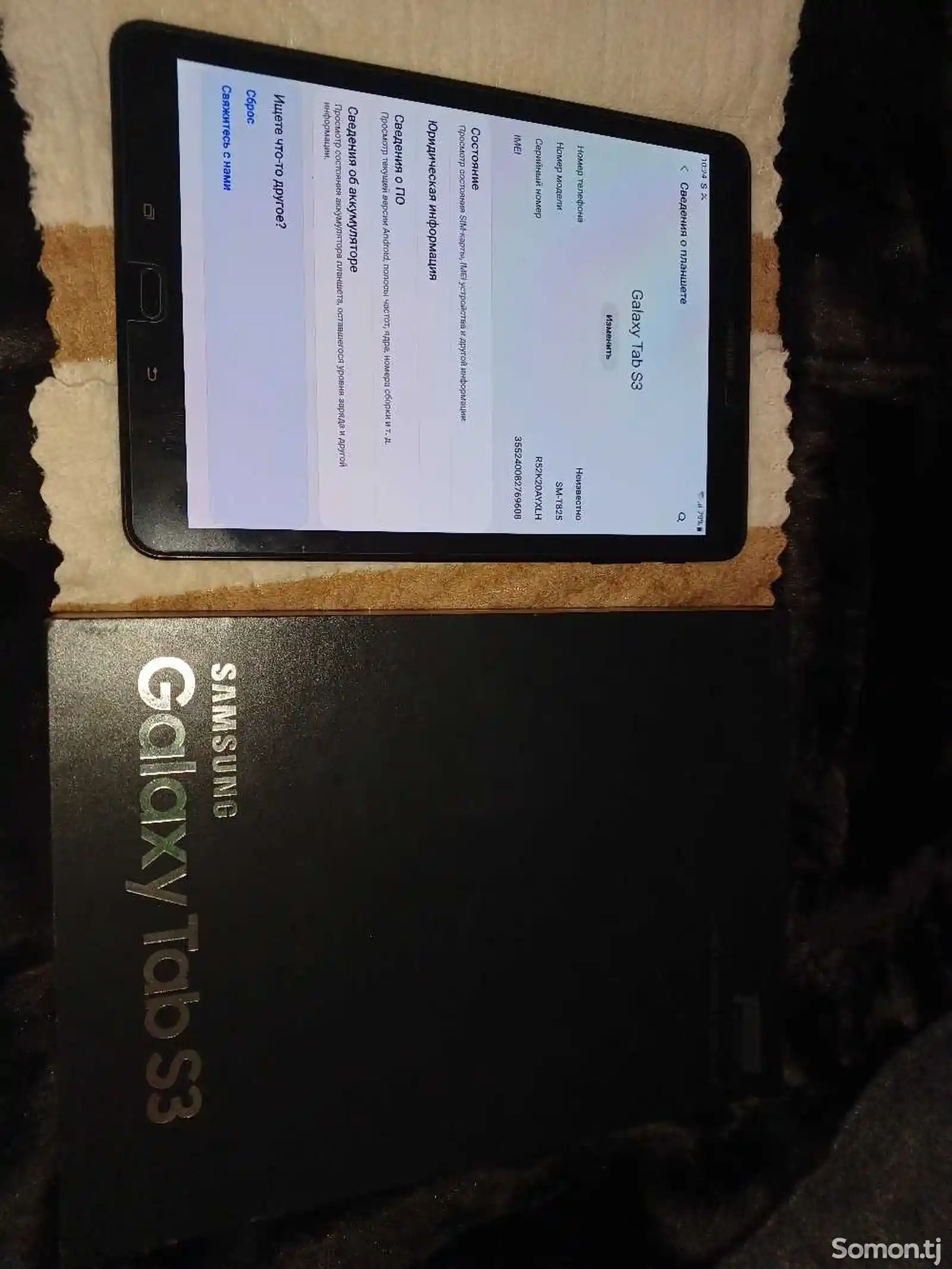 Планшет Samsung Galaxy Tab S3 32/4gb-7