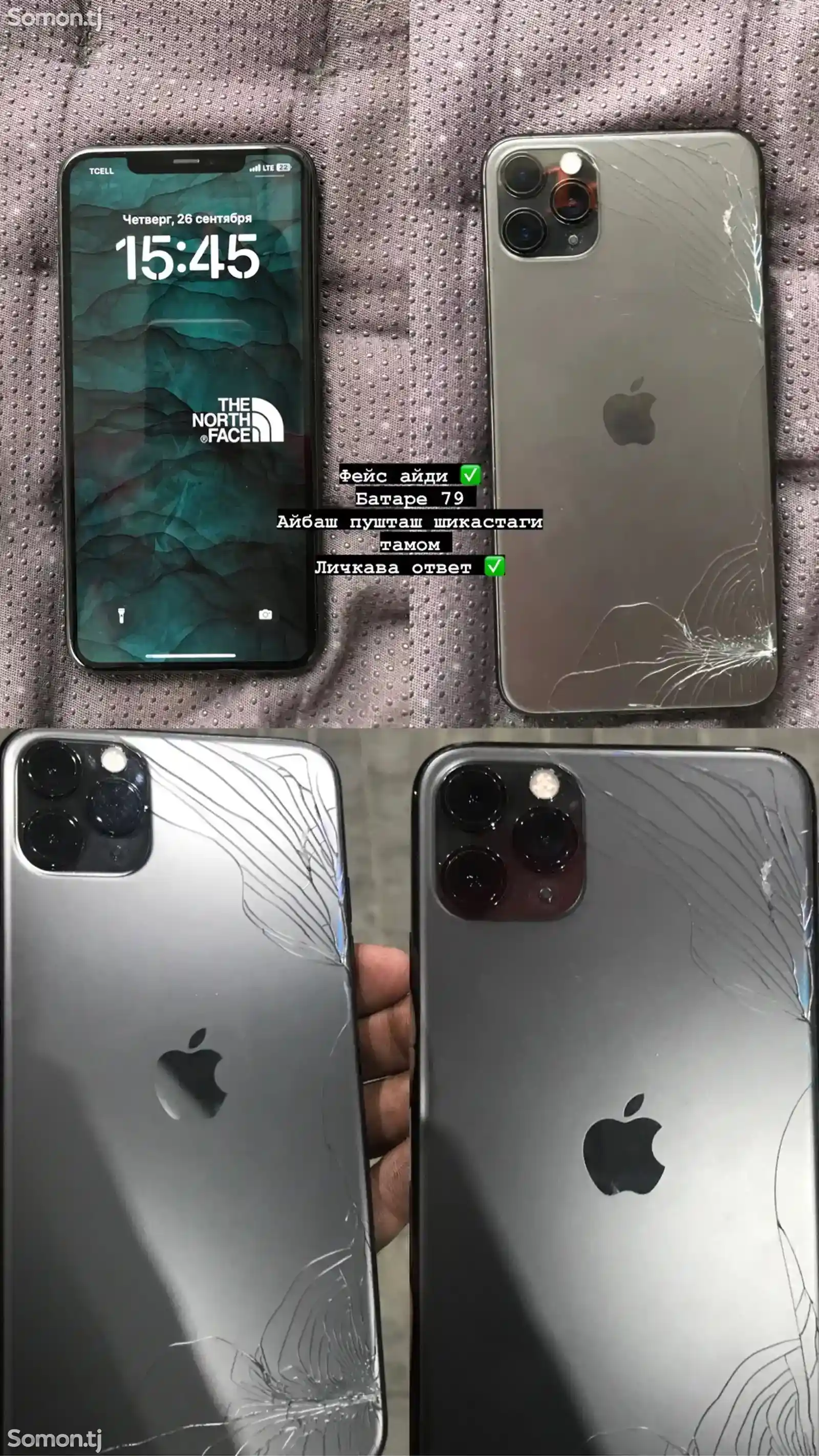 Apple iPhone 11 Pro Max, 64 gb, Space Grey