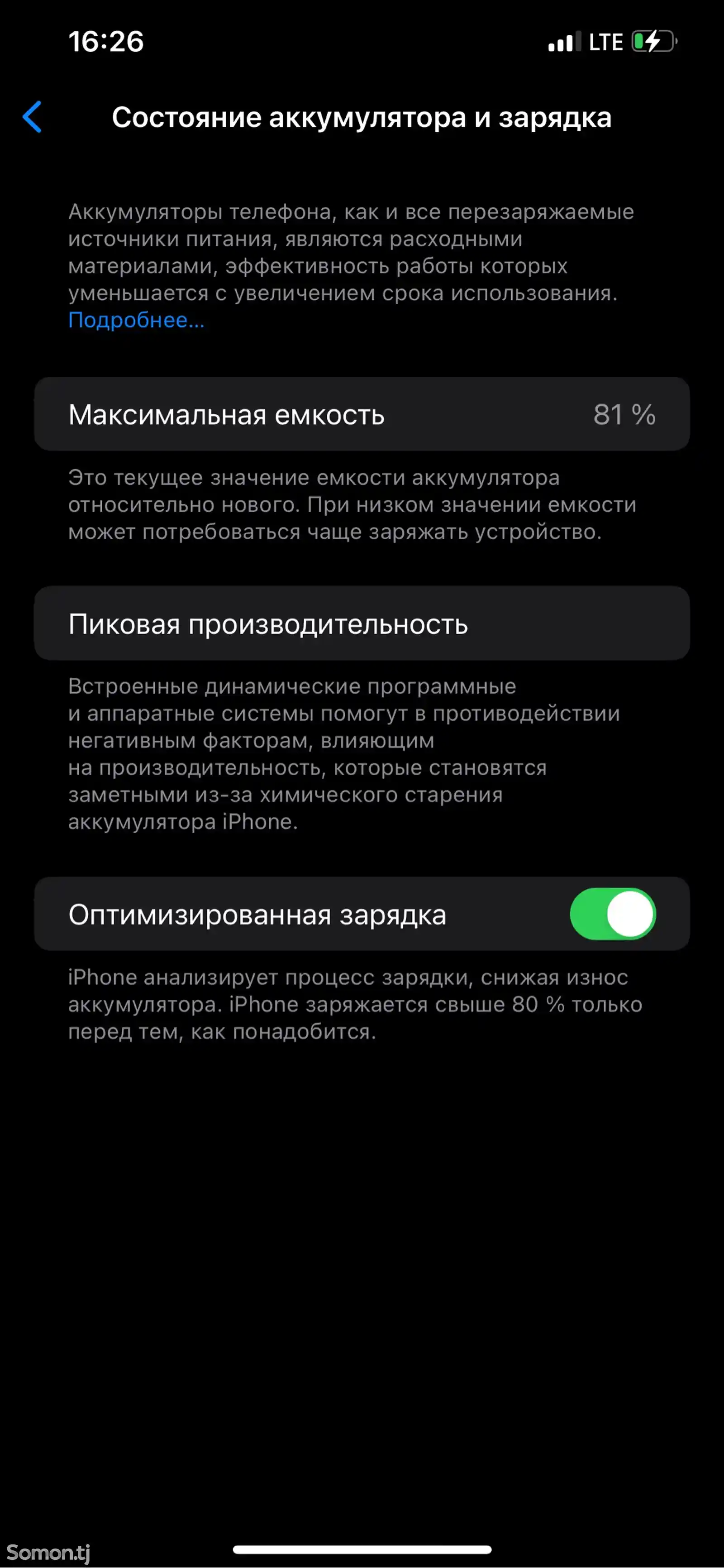Apple iPhone 12 Pro Max, 256 gb, Gold-5