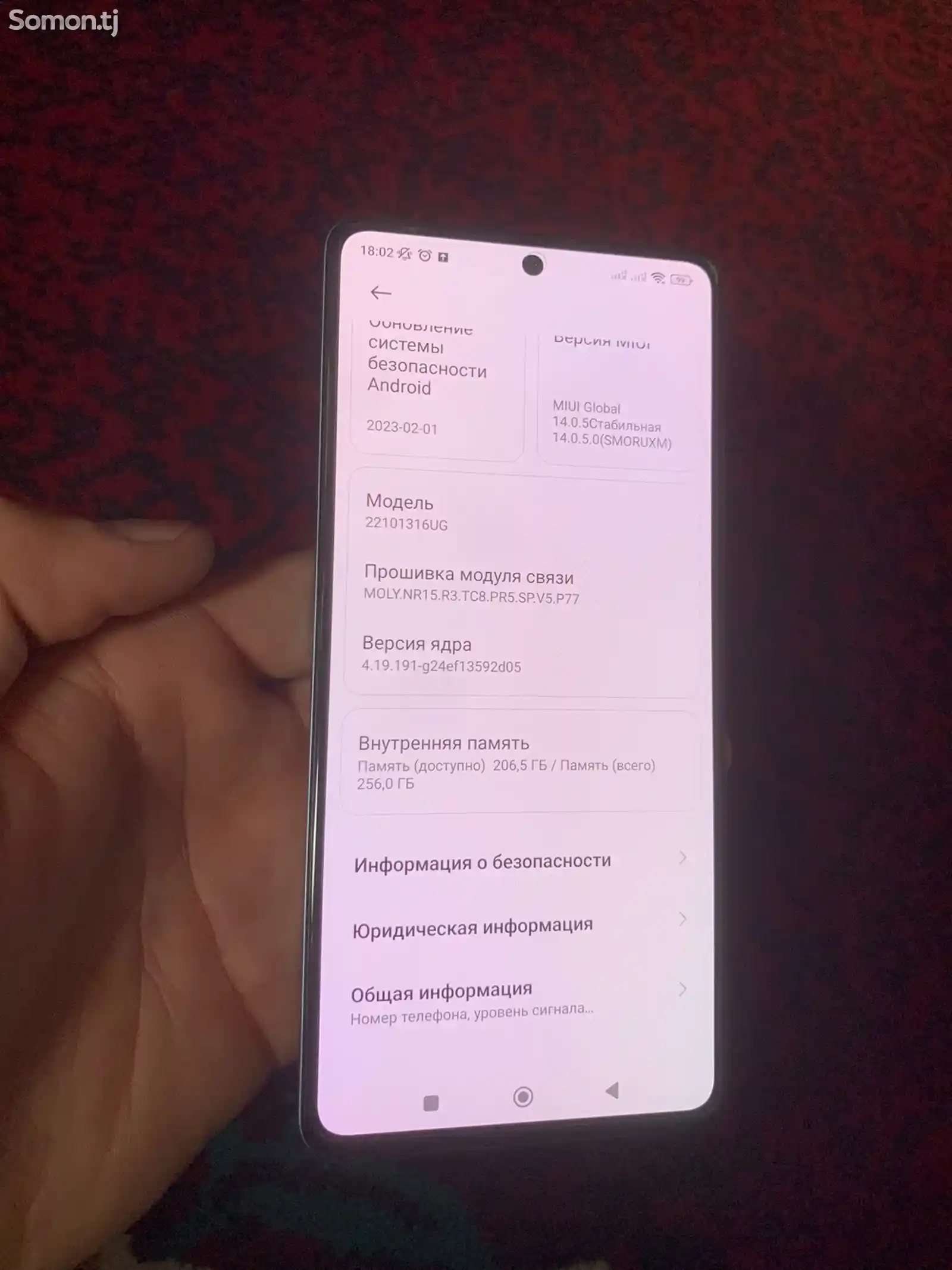 Xiaomi Redmi notе 12 pro plus 5G-8