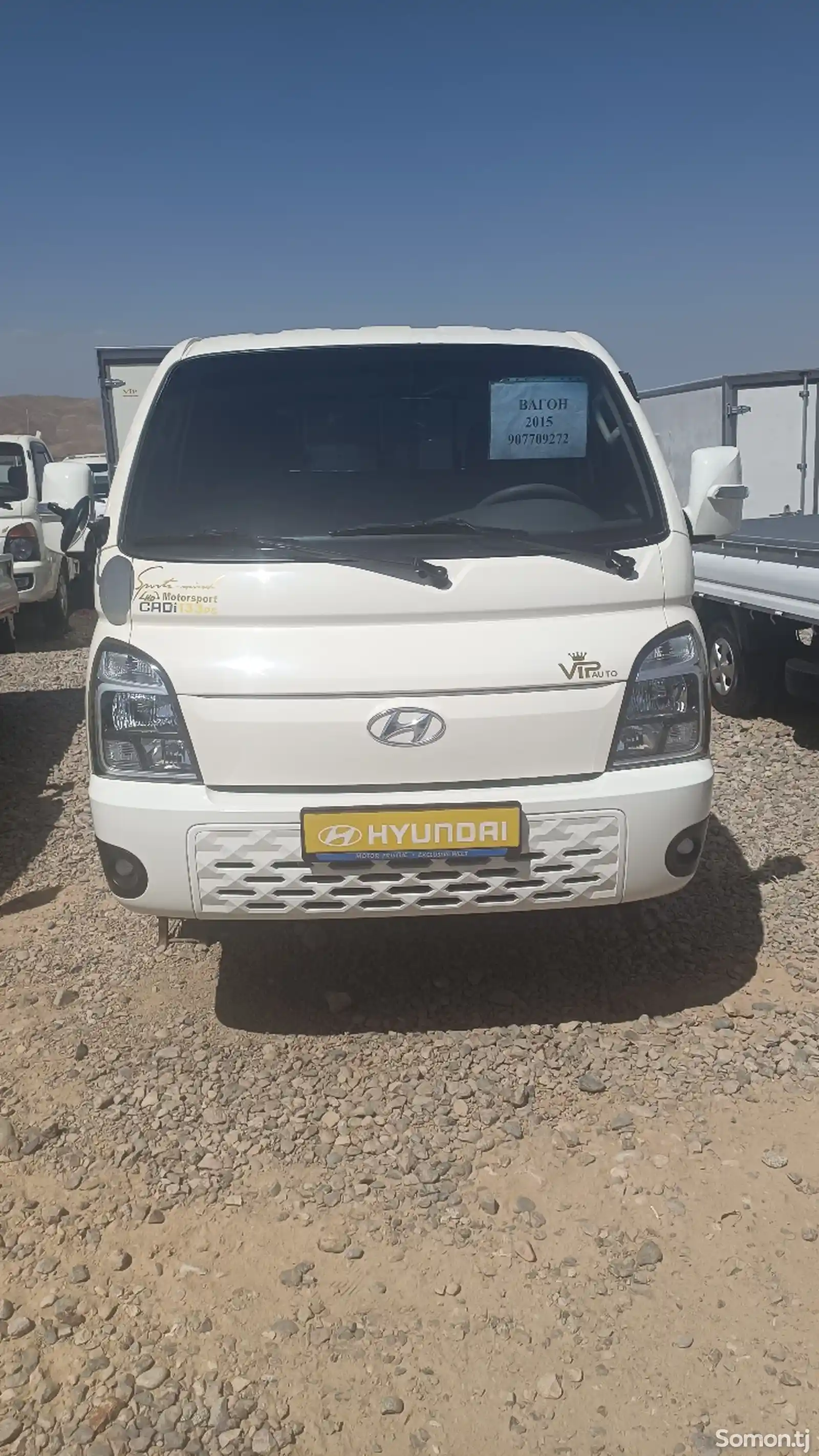 Бортовой автомобиль Hyundai Porter,2014-1