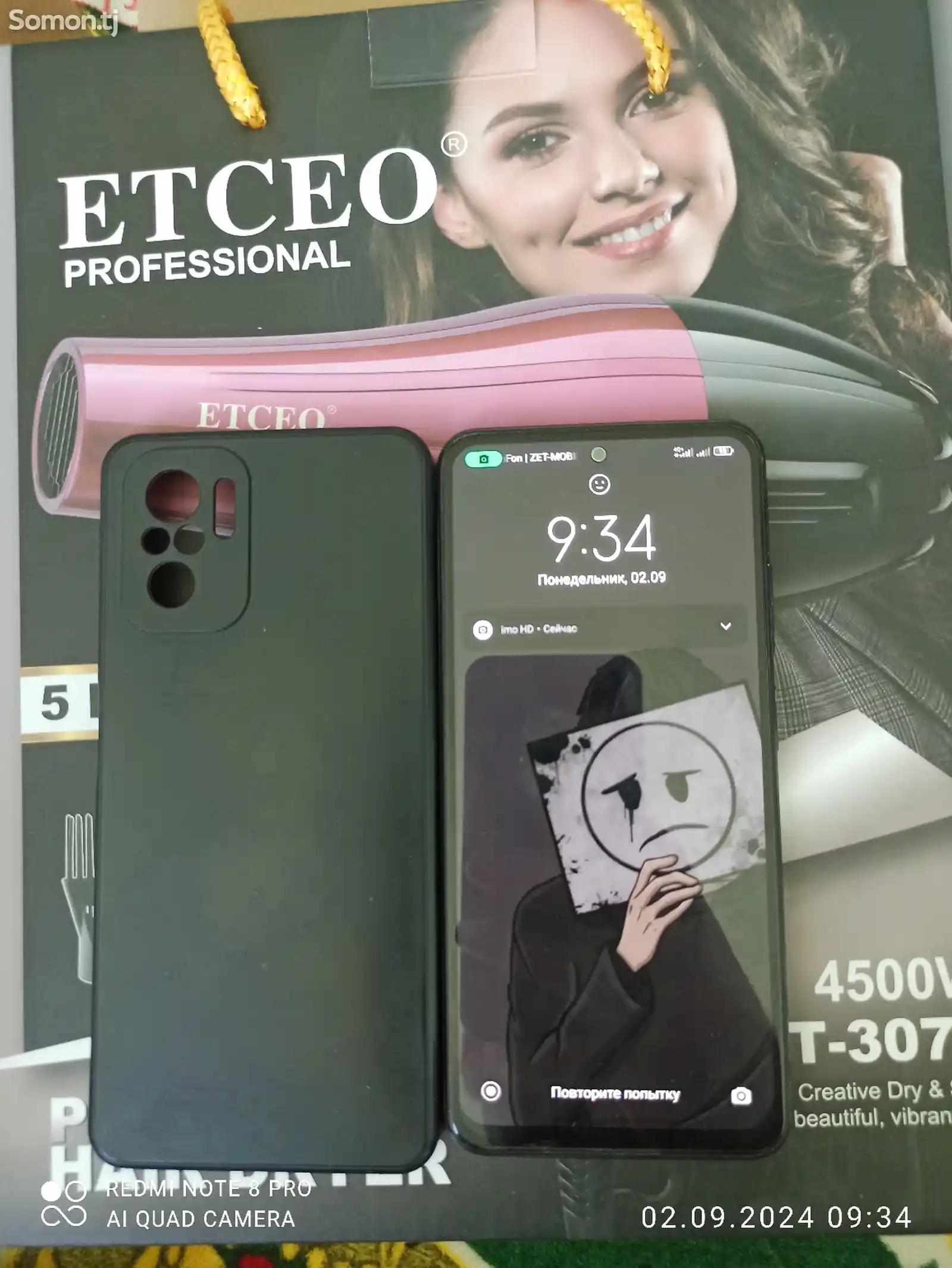 Xiaomi Poco m5-1