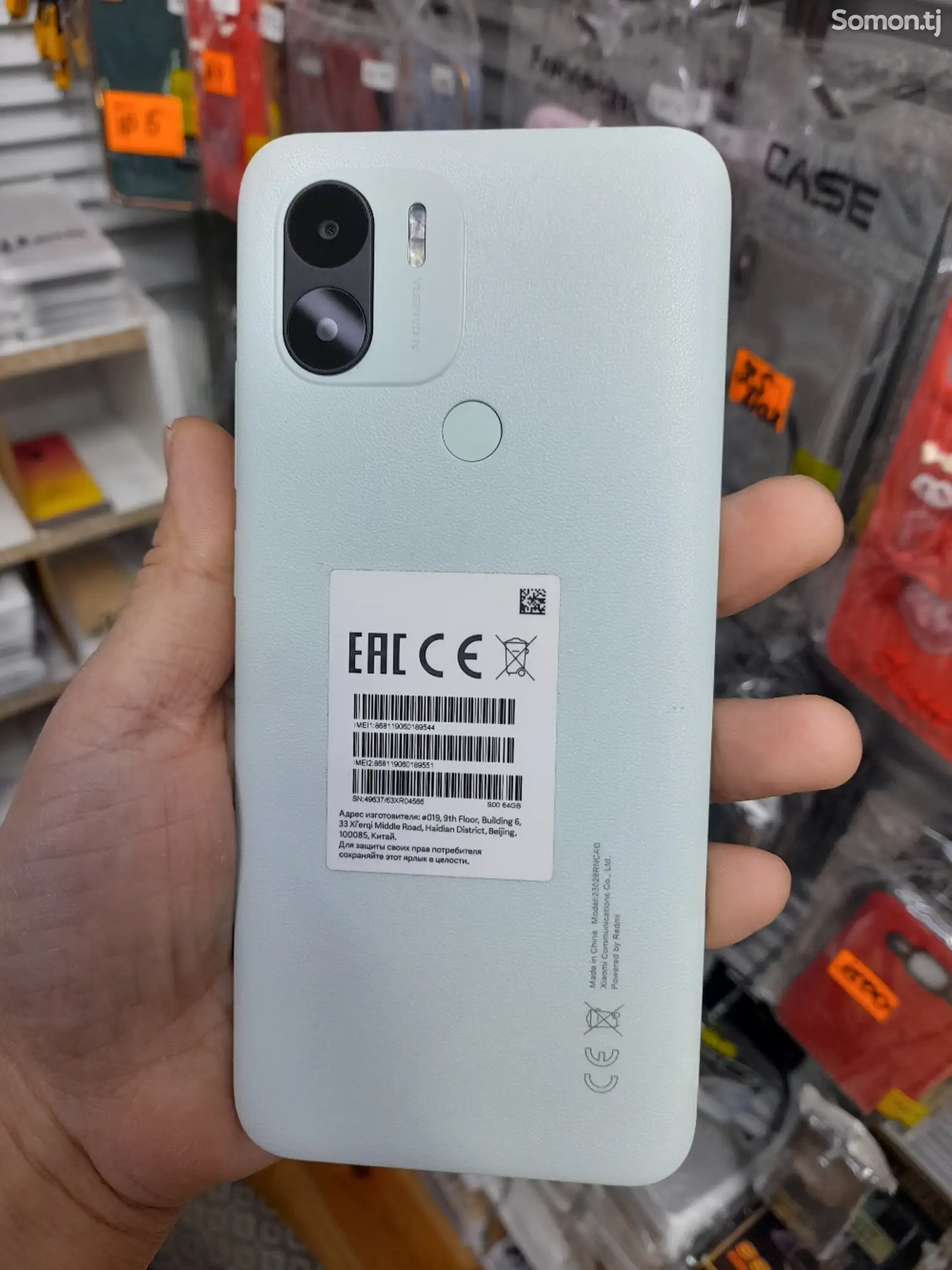 Xiaomi Redmi A2+ 64g-1