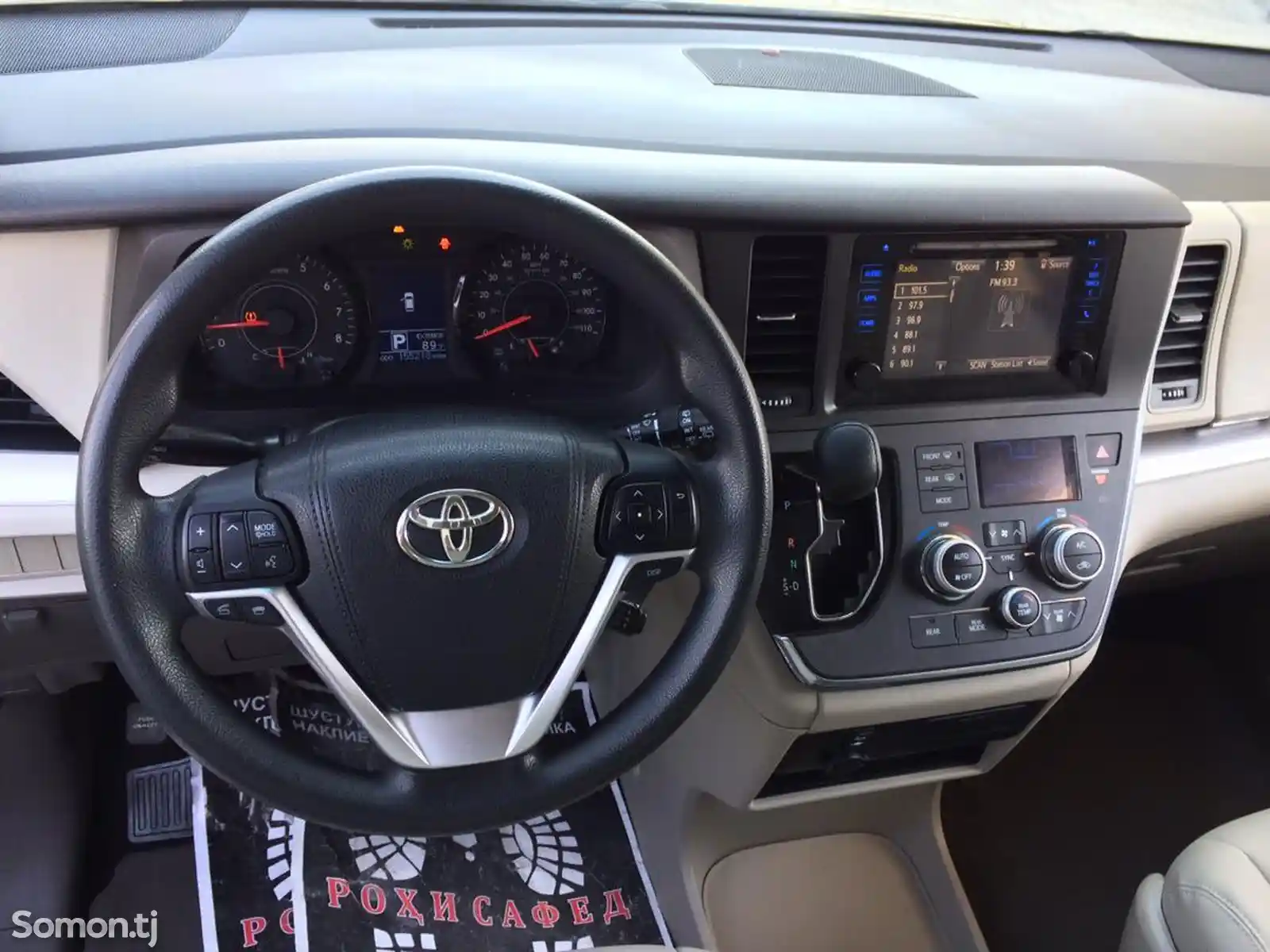 Toyota Sienna, 2015-15