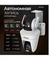 Камера уличная IP66-5