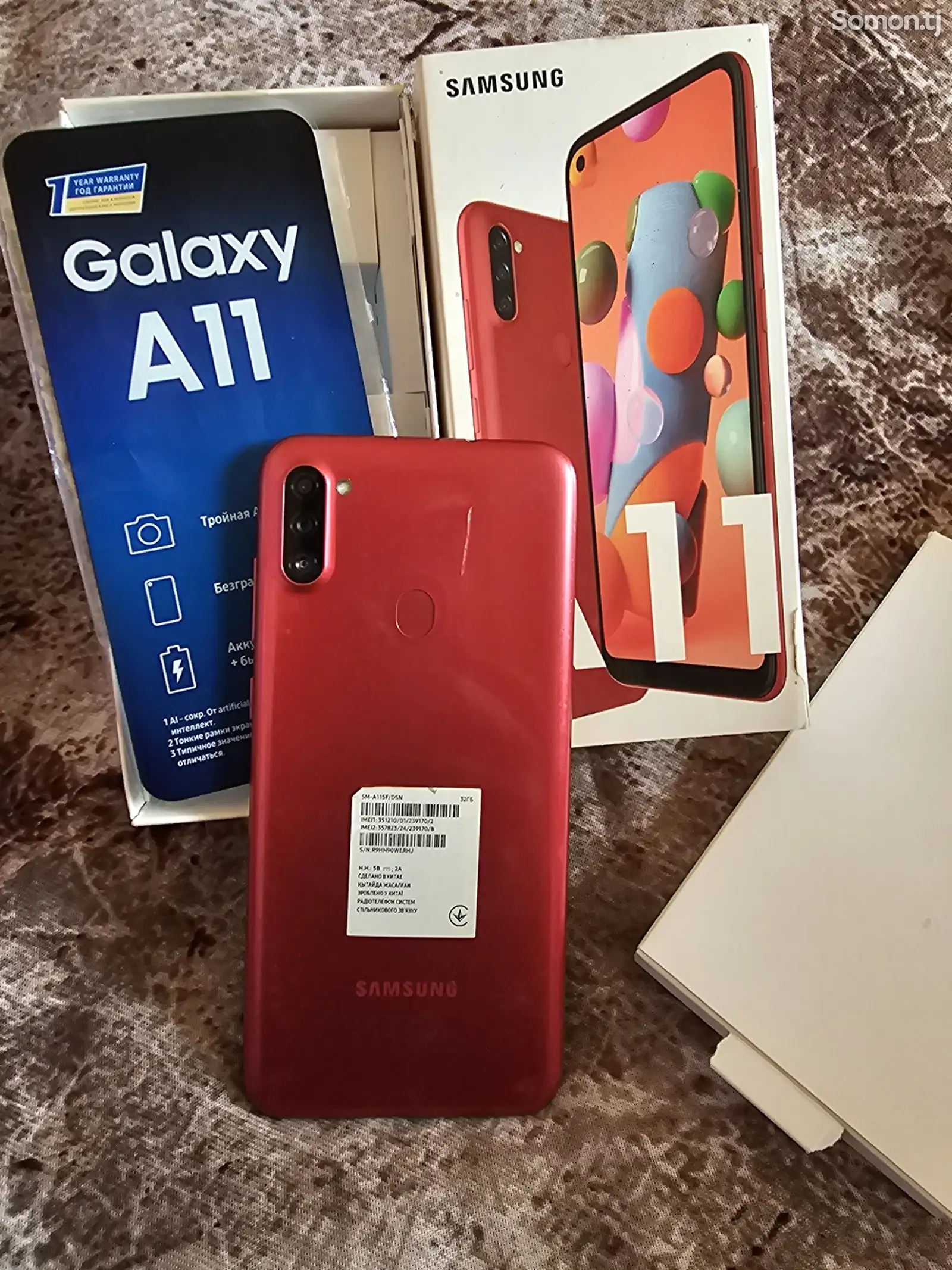 Samsung Galaxy А11 32Gb 2sim