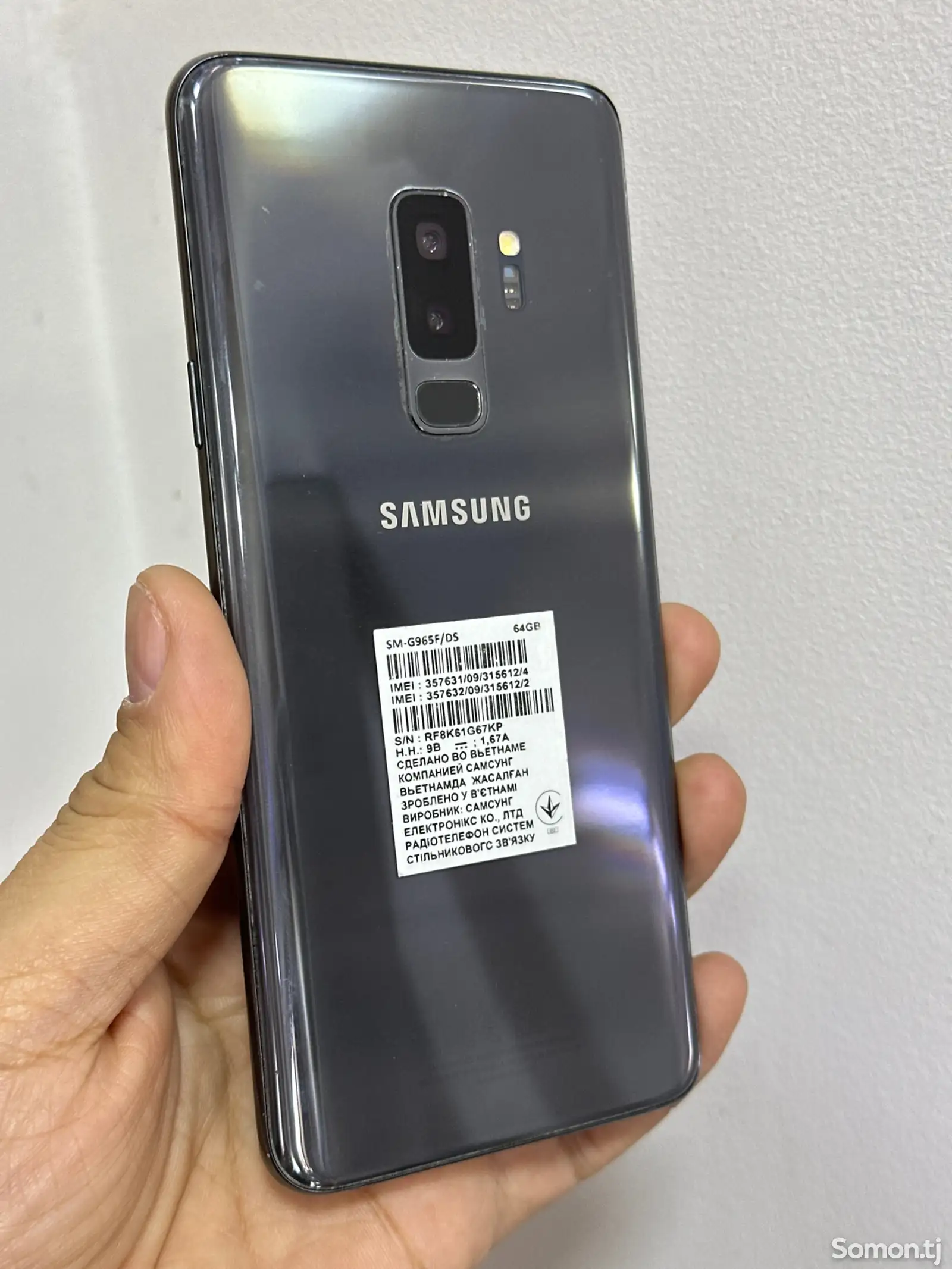 Samsung Galaxy S9 plus