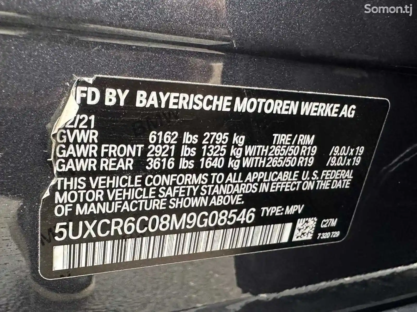 BMW M5, 2021-10
