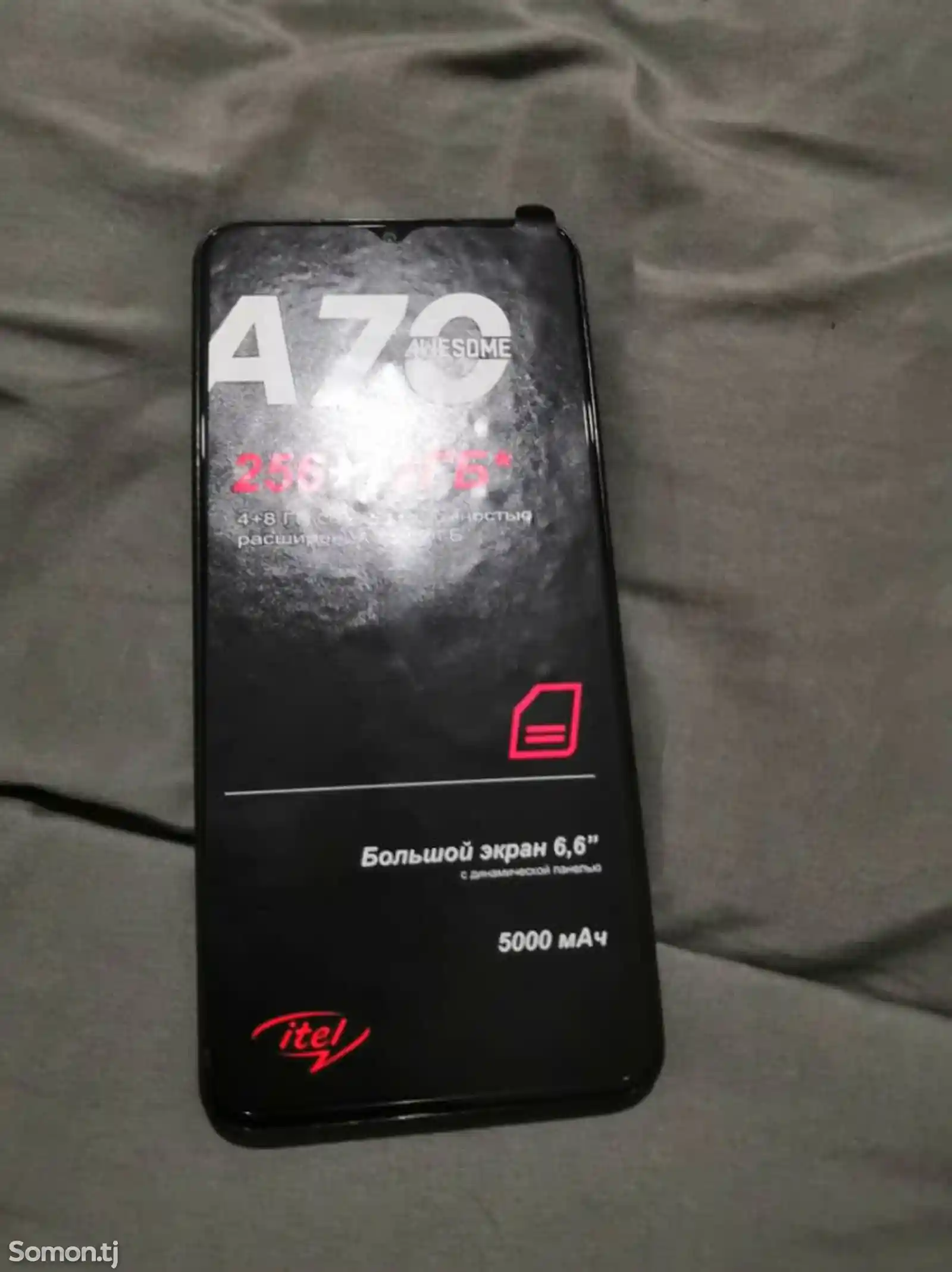 Itel A 70-2