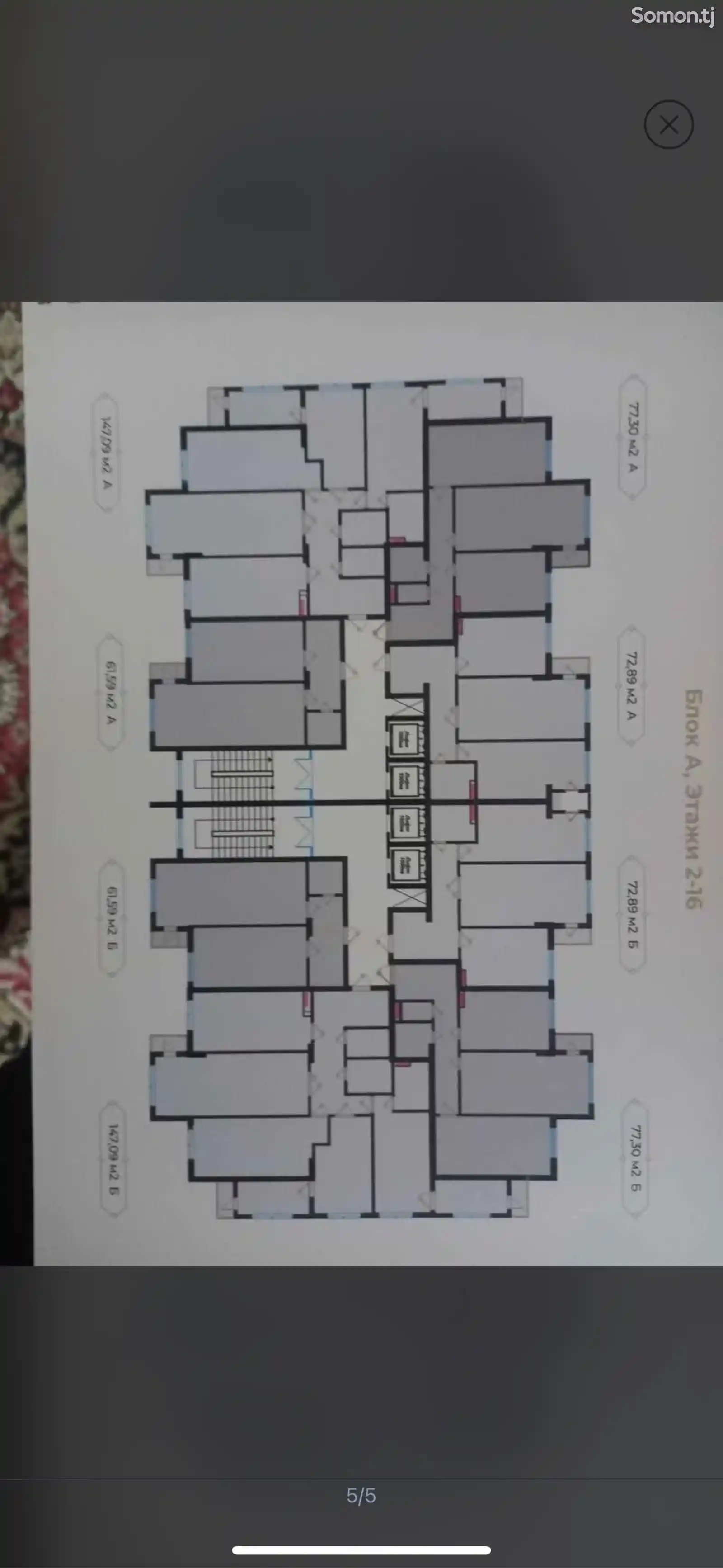 1-комн. квартира, 11 этаж, 62 м², Шохмансур-4