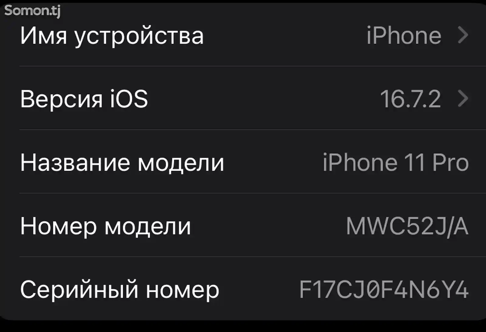 Apple iPhone 11 Pro, 64 gb, Gold-9
