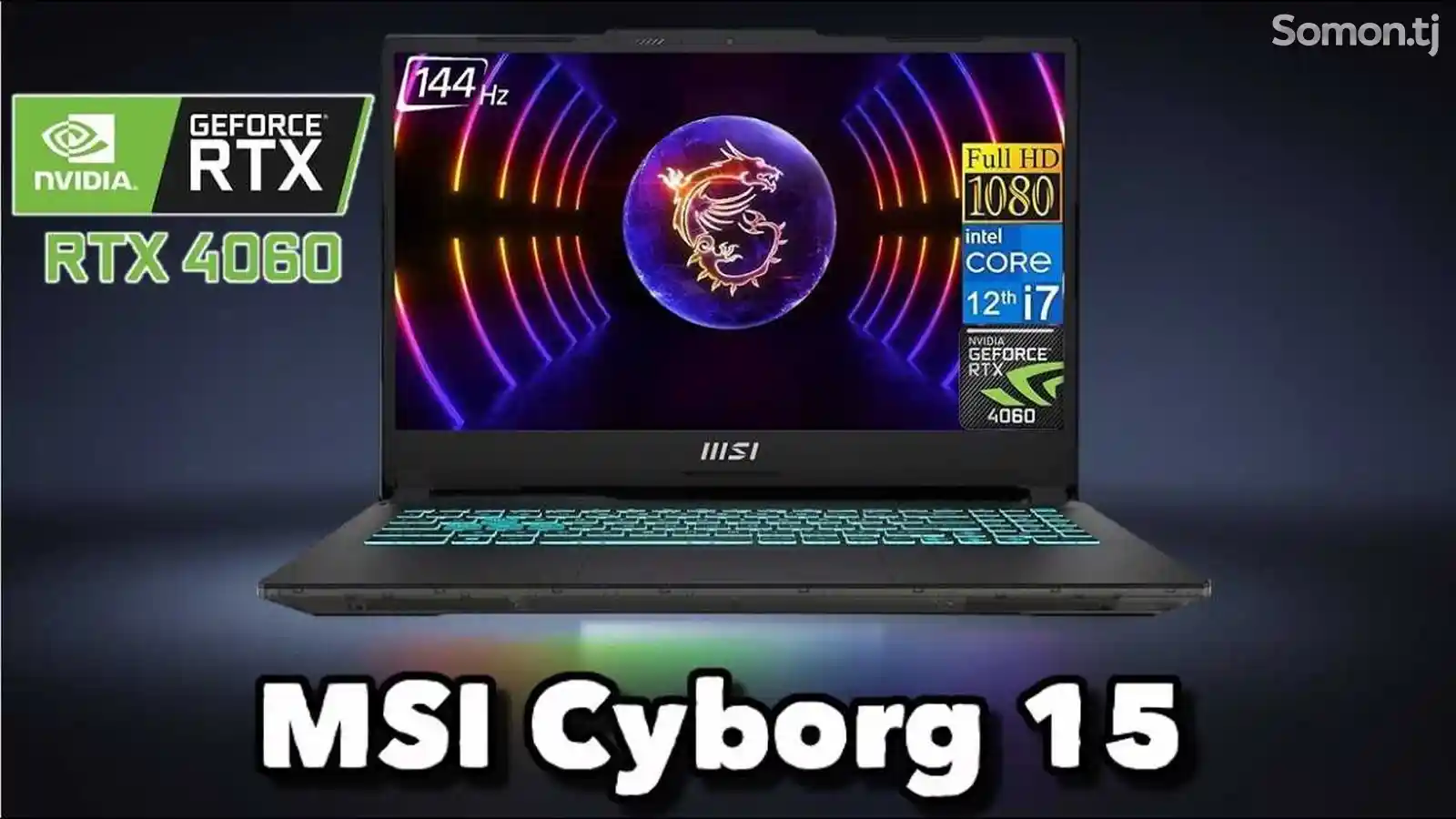 Игровой Ноутбук MSI Cybord 15 I7-12700H RTX 4060 8GB-2