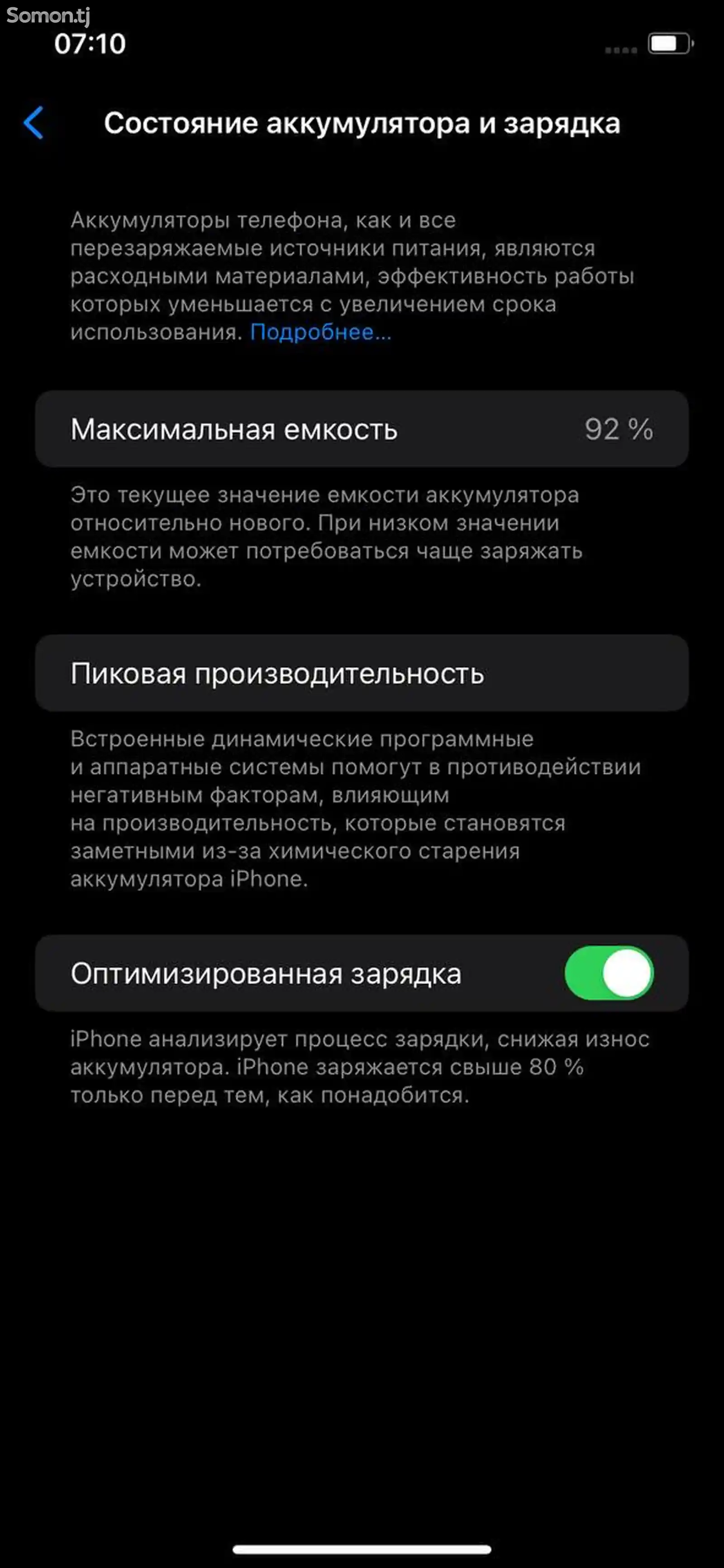 Apple iPhone 11, 64 gb, Green-4