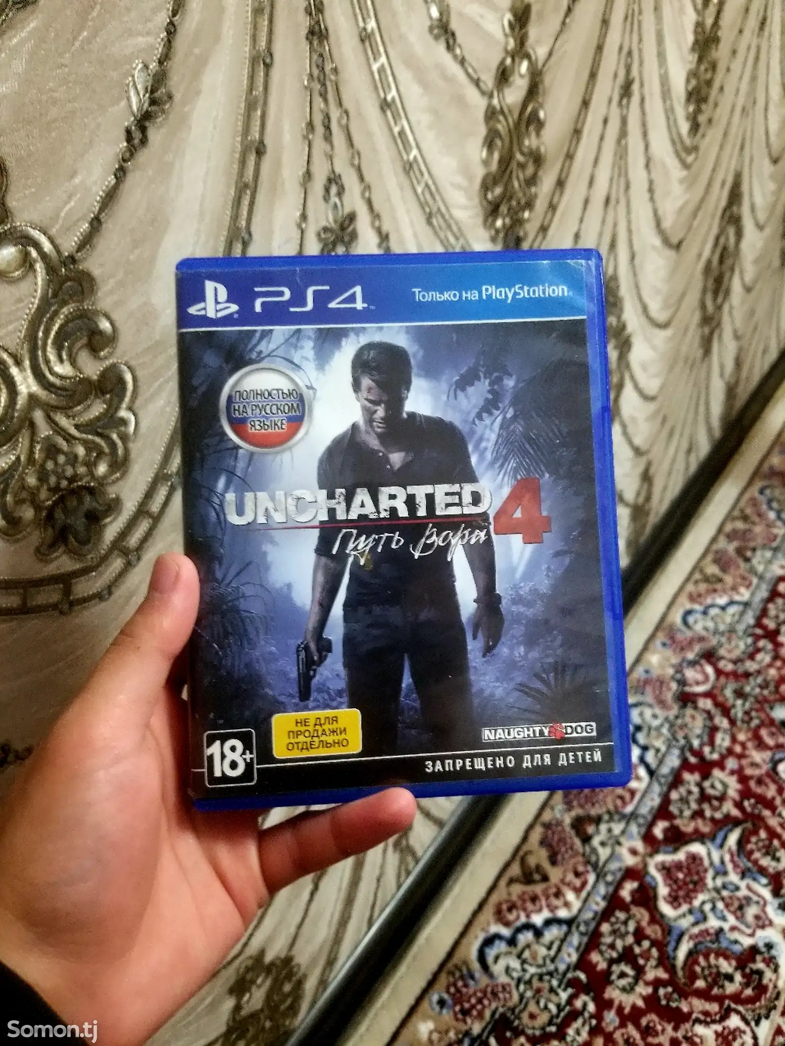 Игра Uncharted 4 для ps4/5