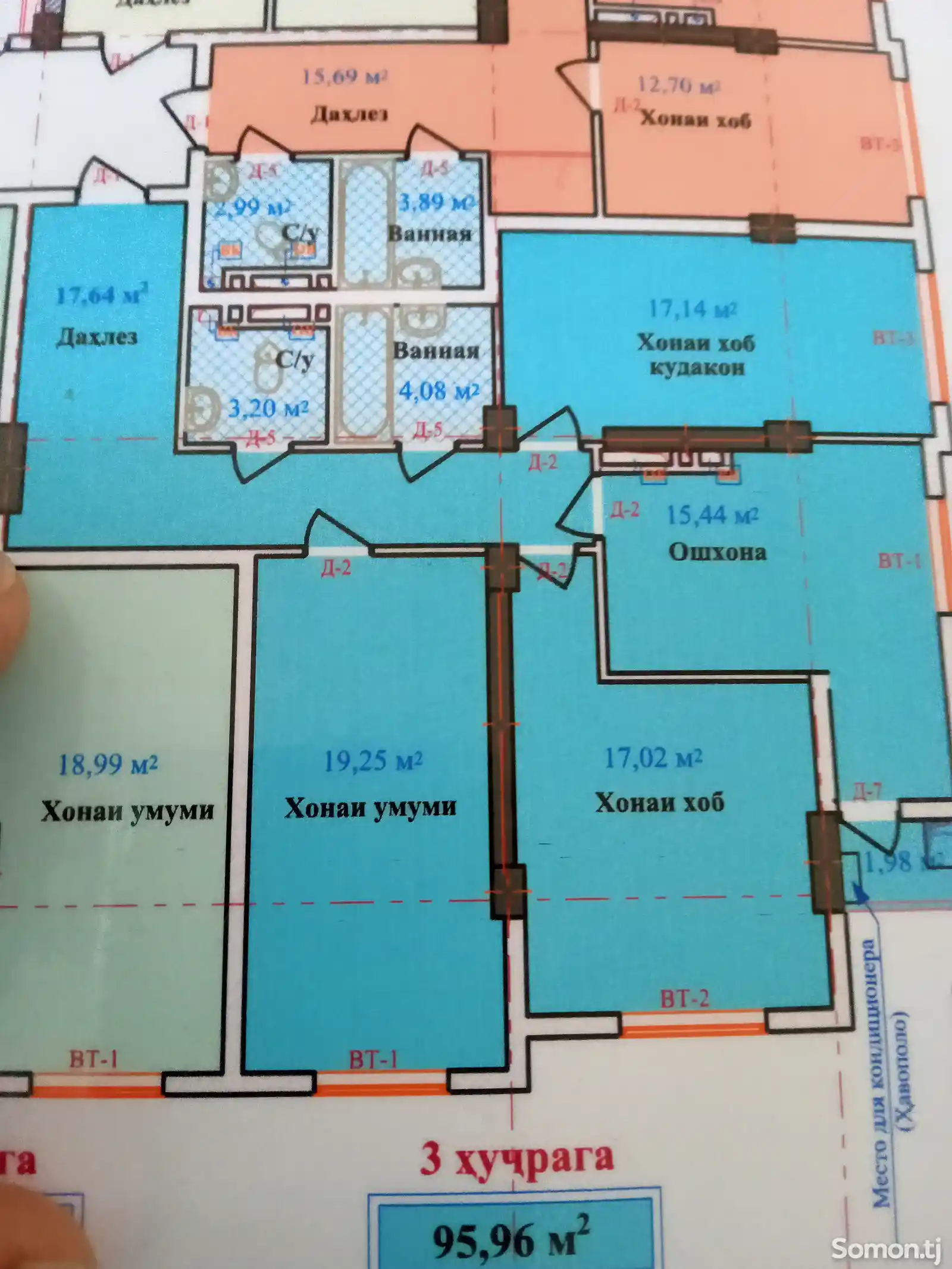 2-комн. квартира, 3 этаж, 64 м², Сино-2