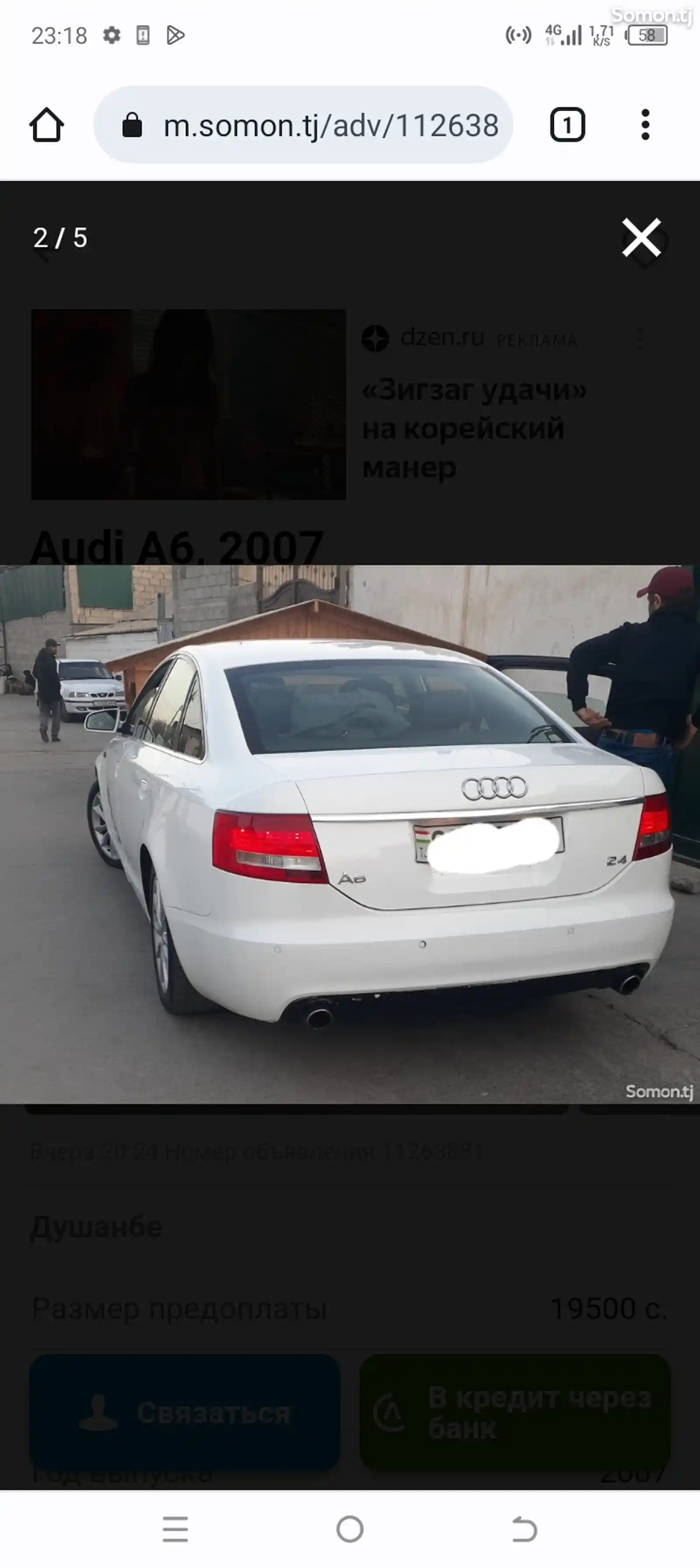 Audi A6, 2007-1