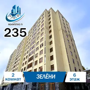 2-комн. квартира, 6 этаж, 57 м², Шохмансур