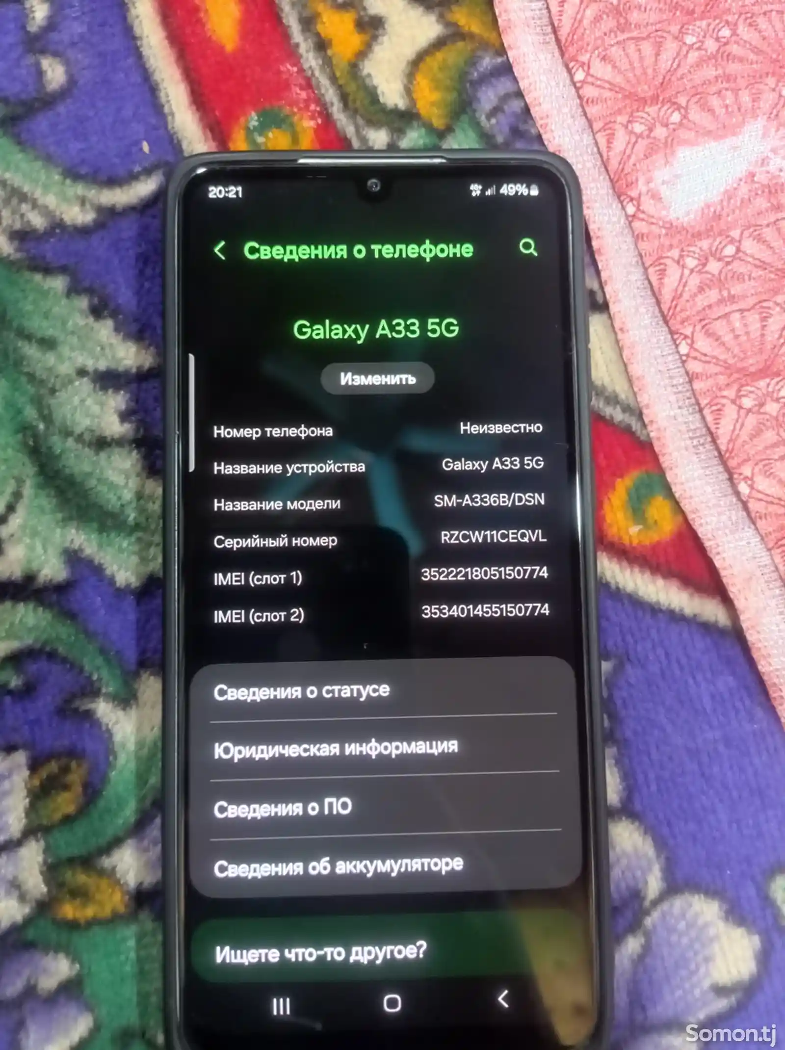 Samsung Galaxy A33-3