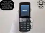 Nokia 150 2024 vetnam-12