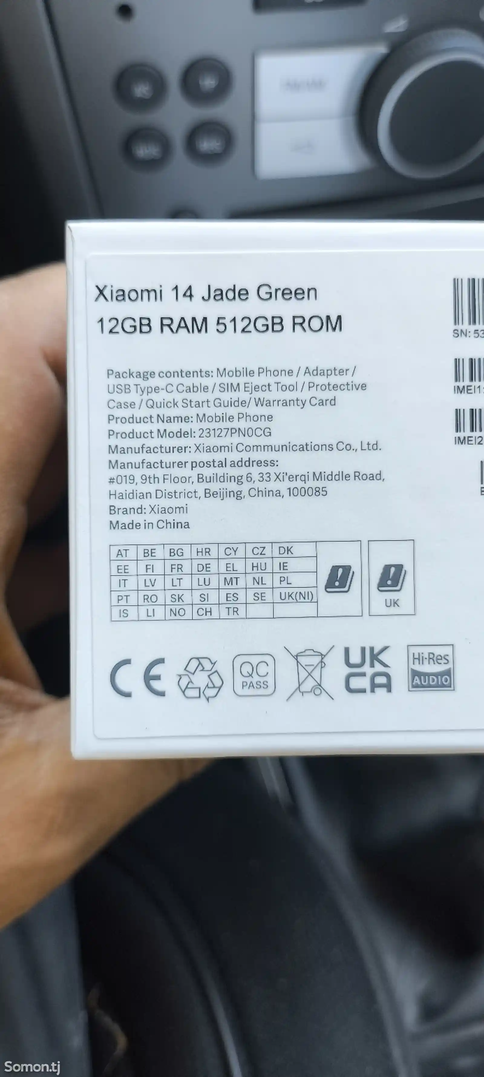 Xiaomi Mi14 green-3