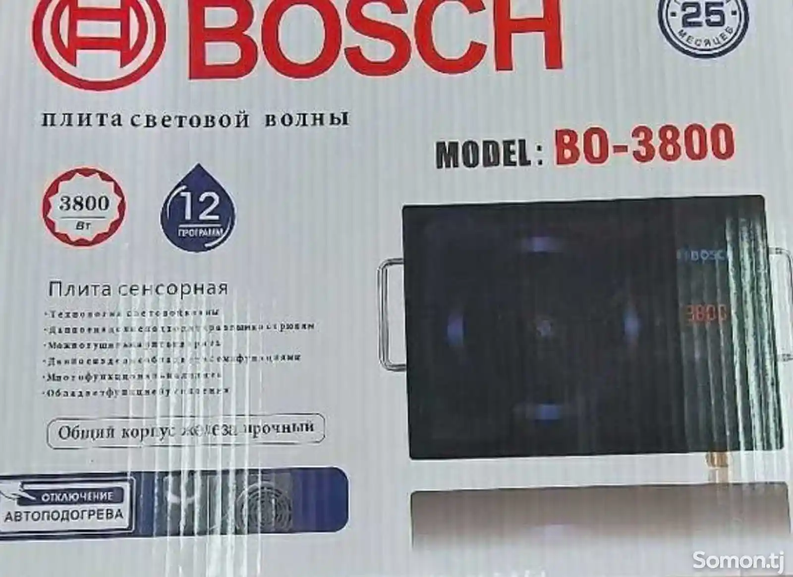 Плита Bosch BО-3800