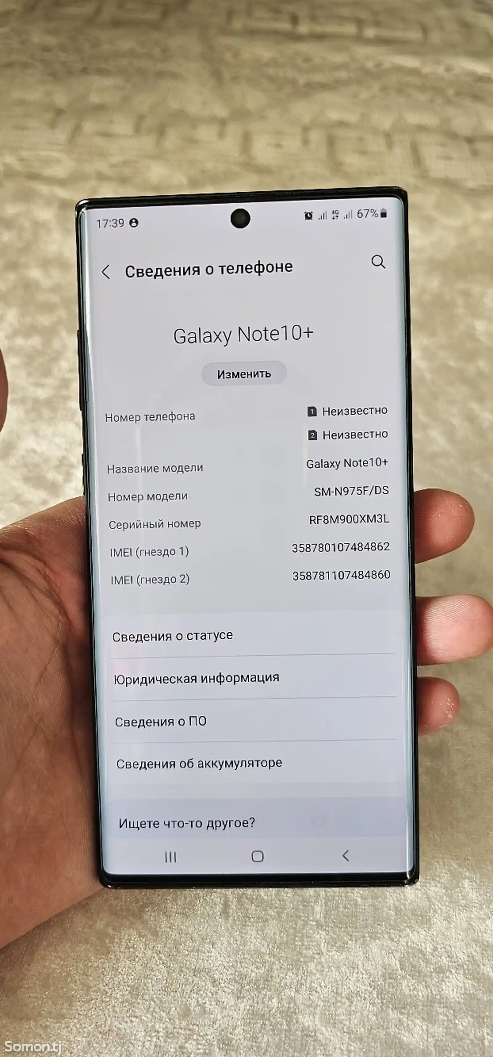 Samsung Galaxy Note 10 Plus-7