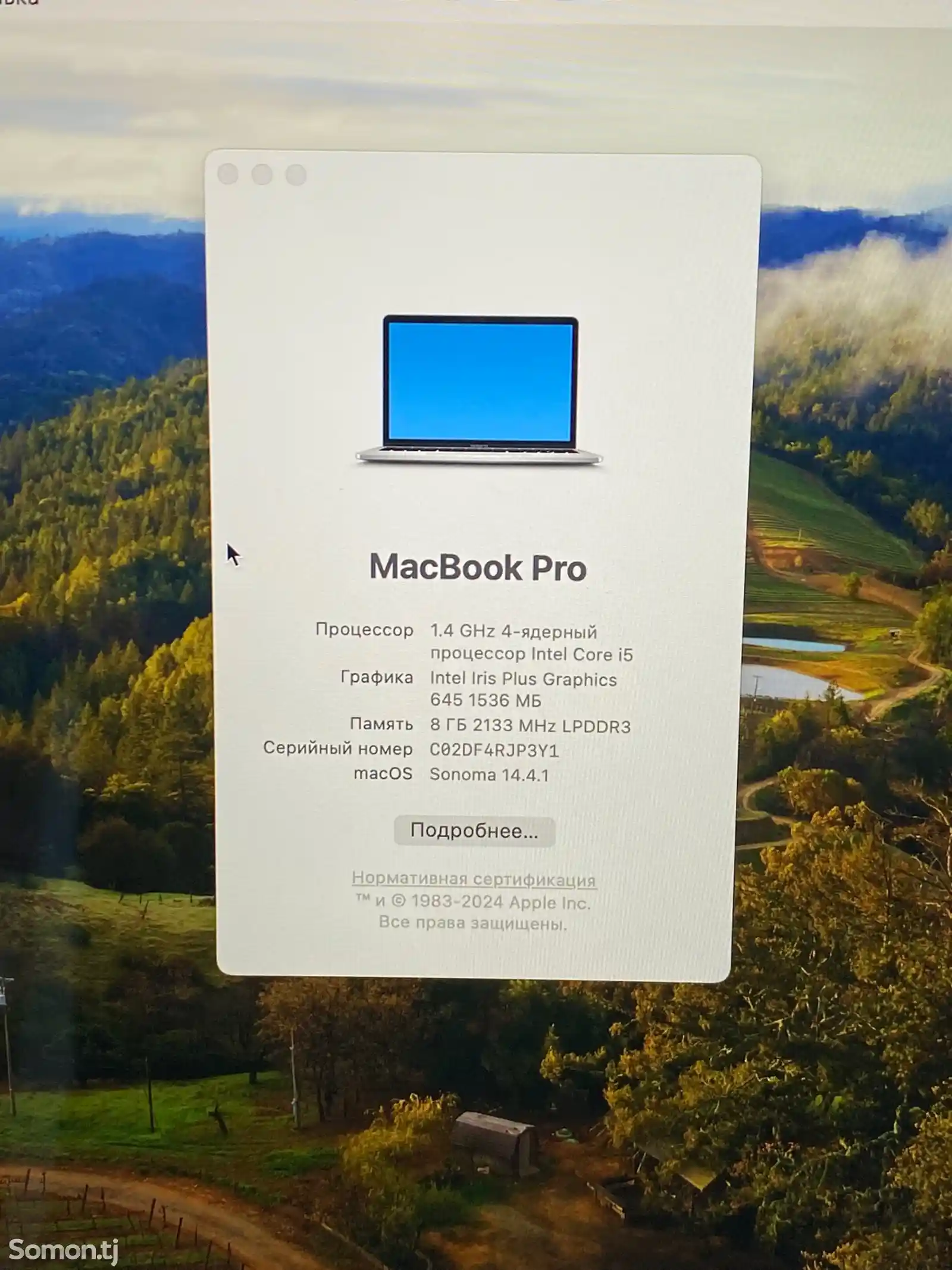 Ноутбук MacBook Pro i5-2