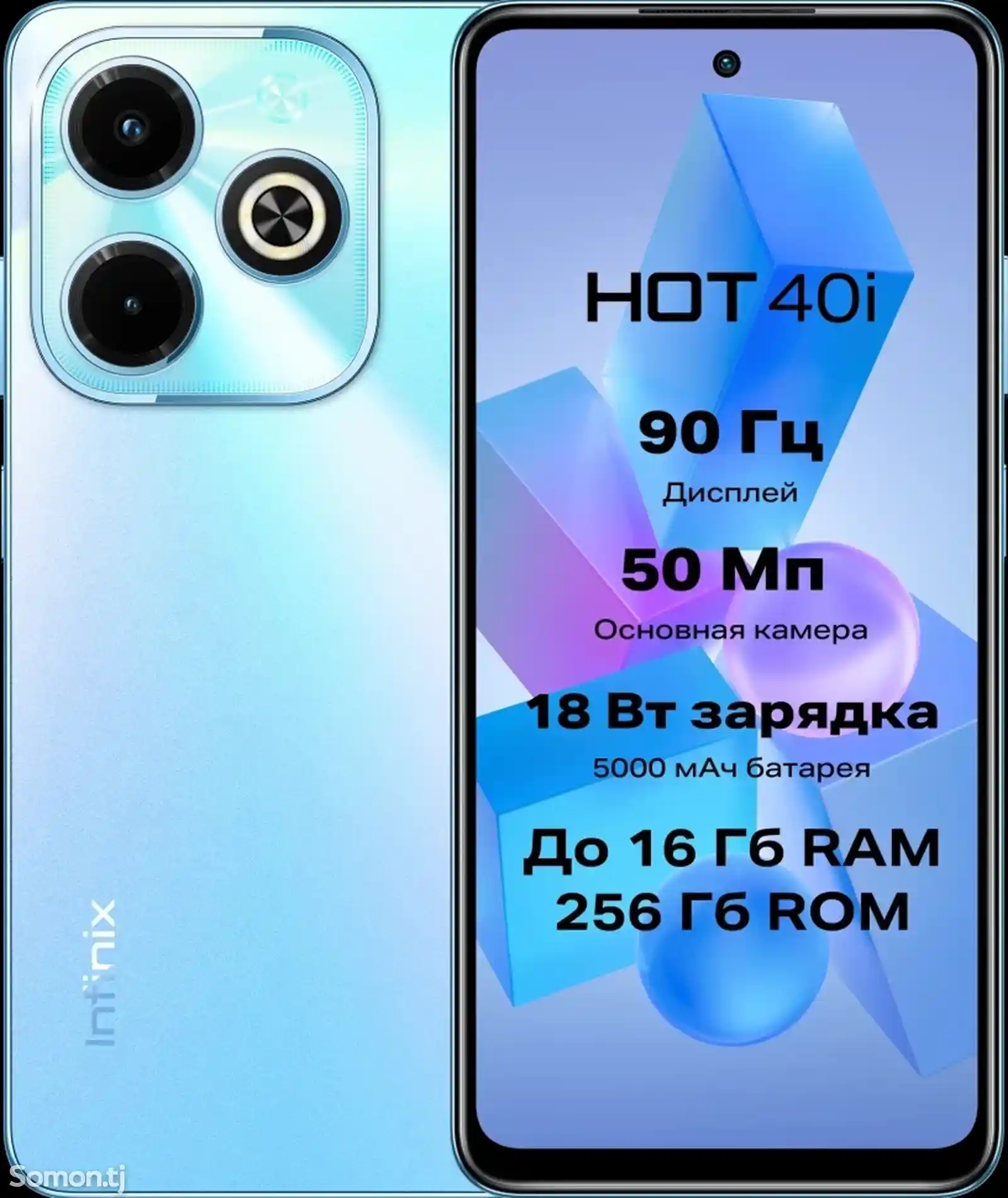 Infinix Hot 40i, 2024-2