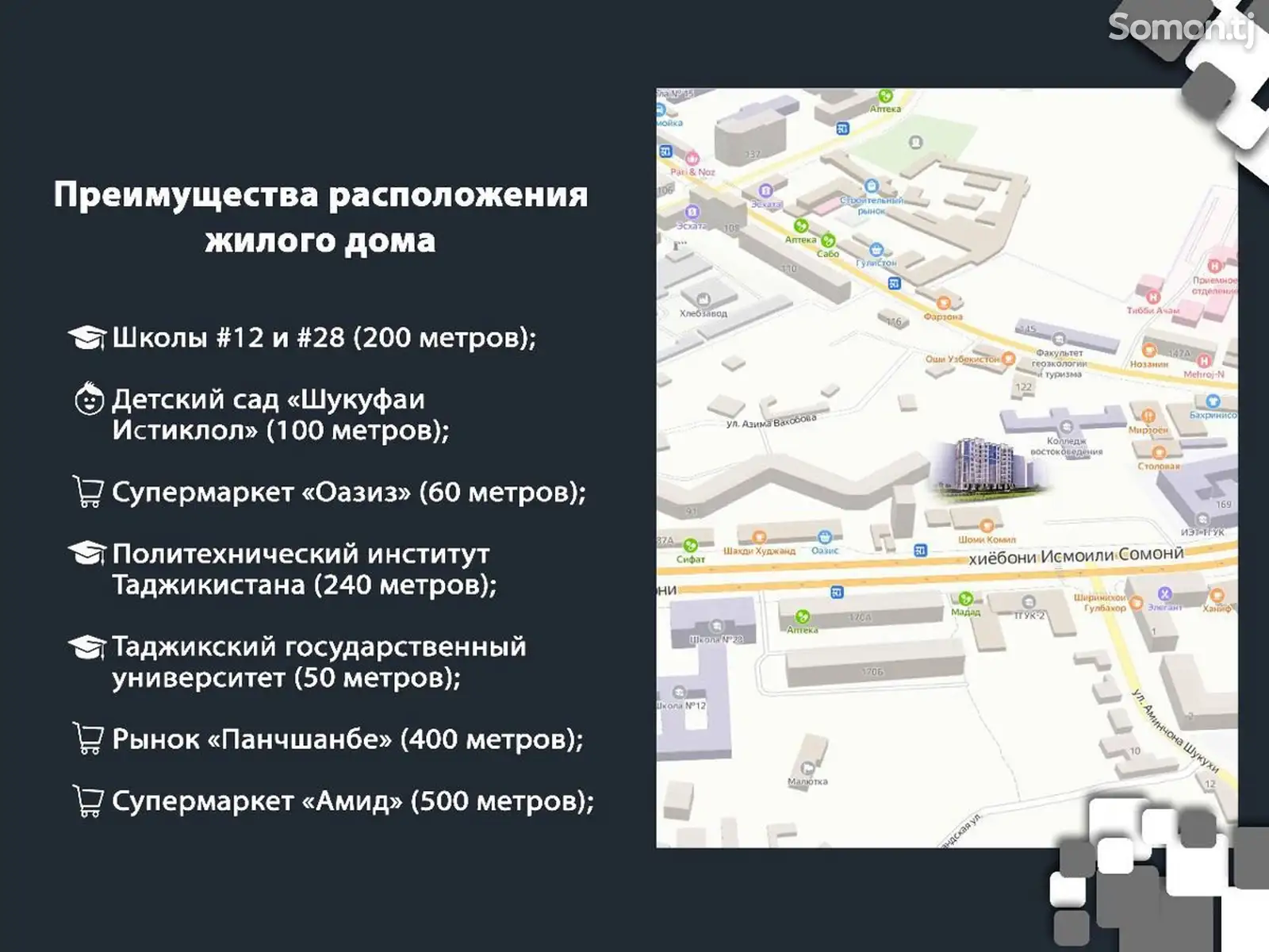 2-комн. квартира, 6 этаж, 67 м², Гульбахор-3