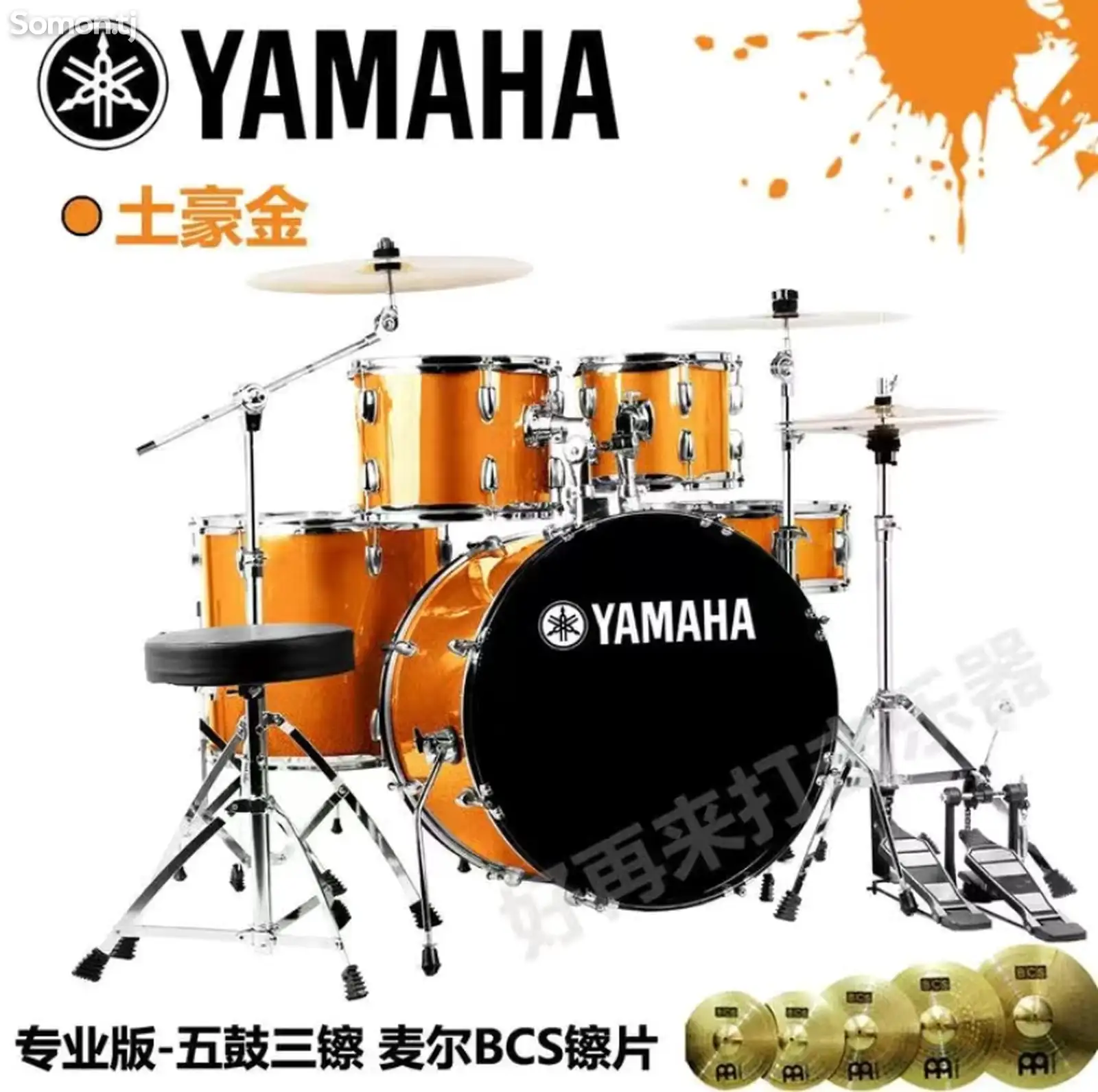 Барабан Yamaha на заказ-2