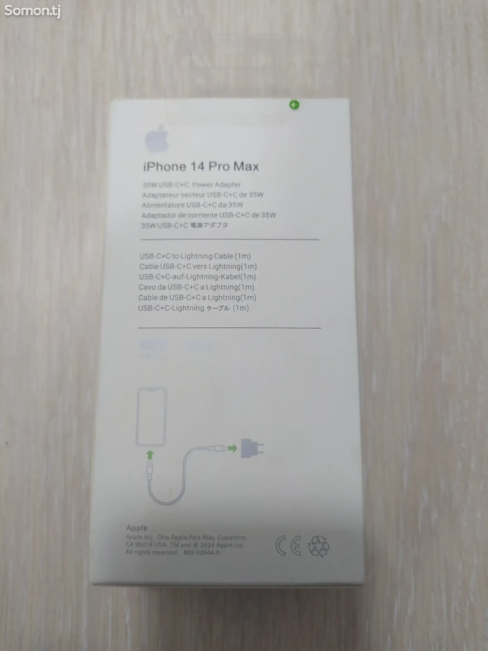 Зарядное устройства на iPhone 14 Pro Max 35W-2