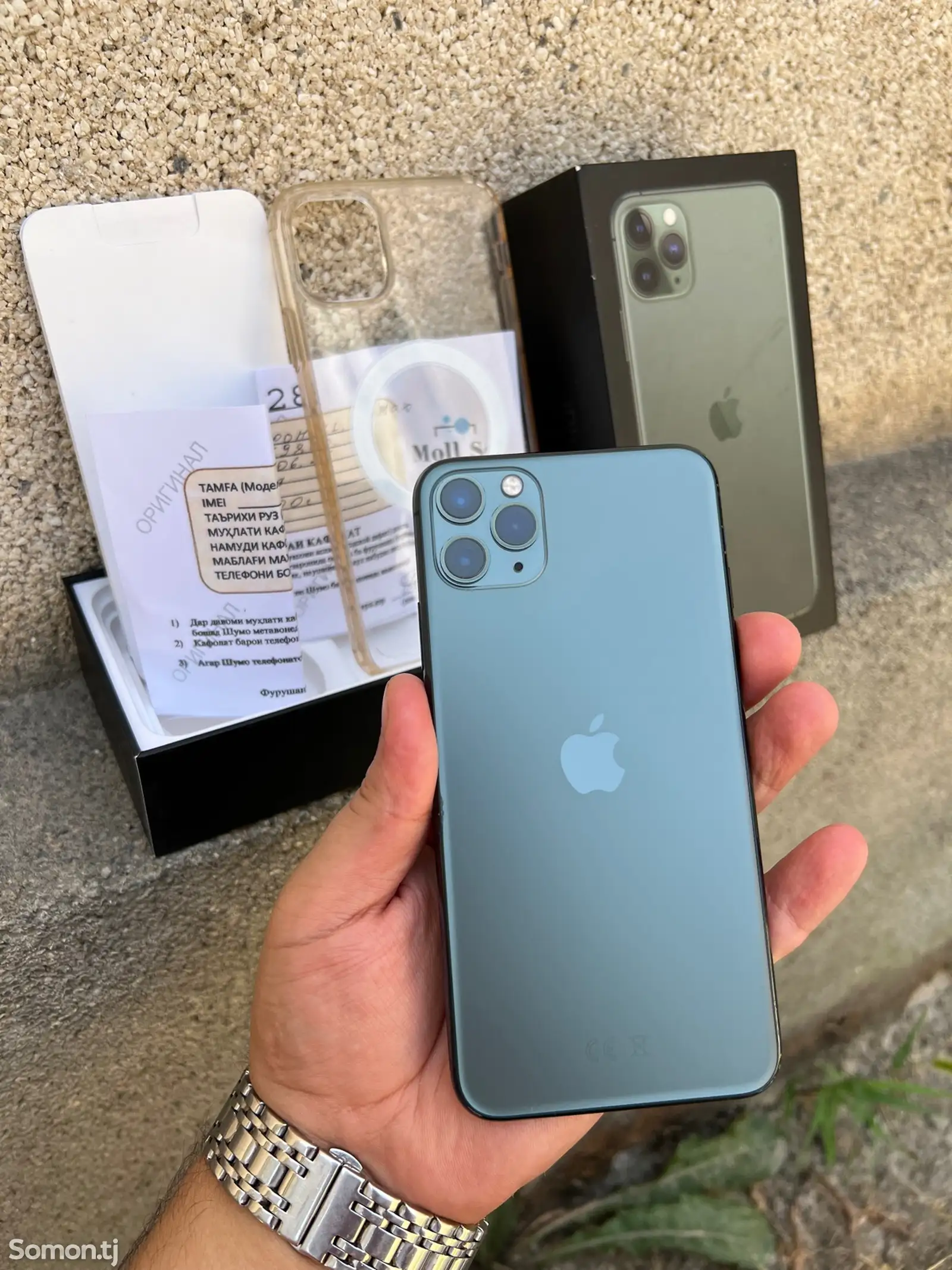 Apple iPhone 11 Pro Max, 256 gb, Midnight Green-1