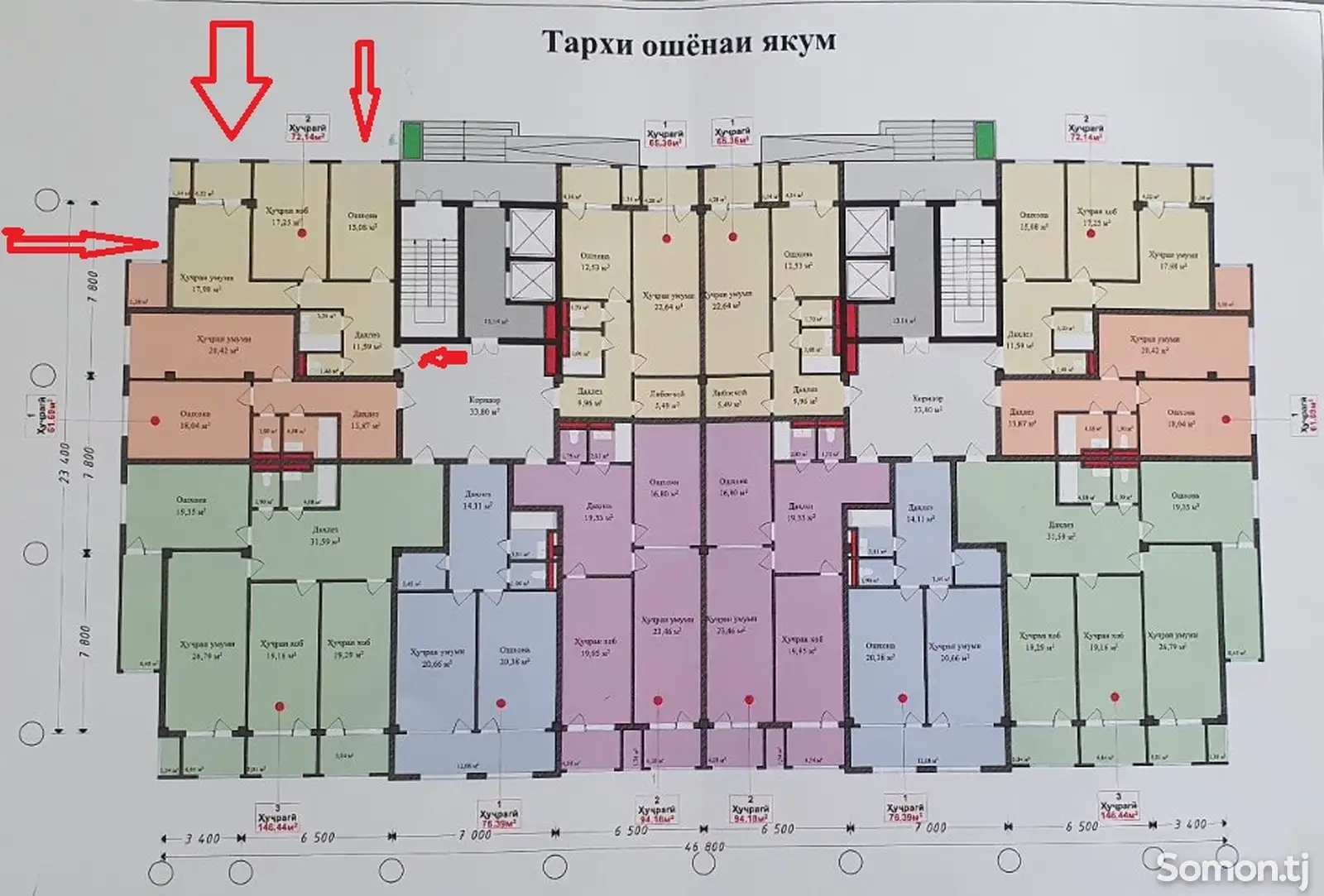 2-комн. квартира, 11 этаж, 72 м², Сино-1