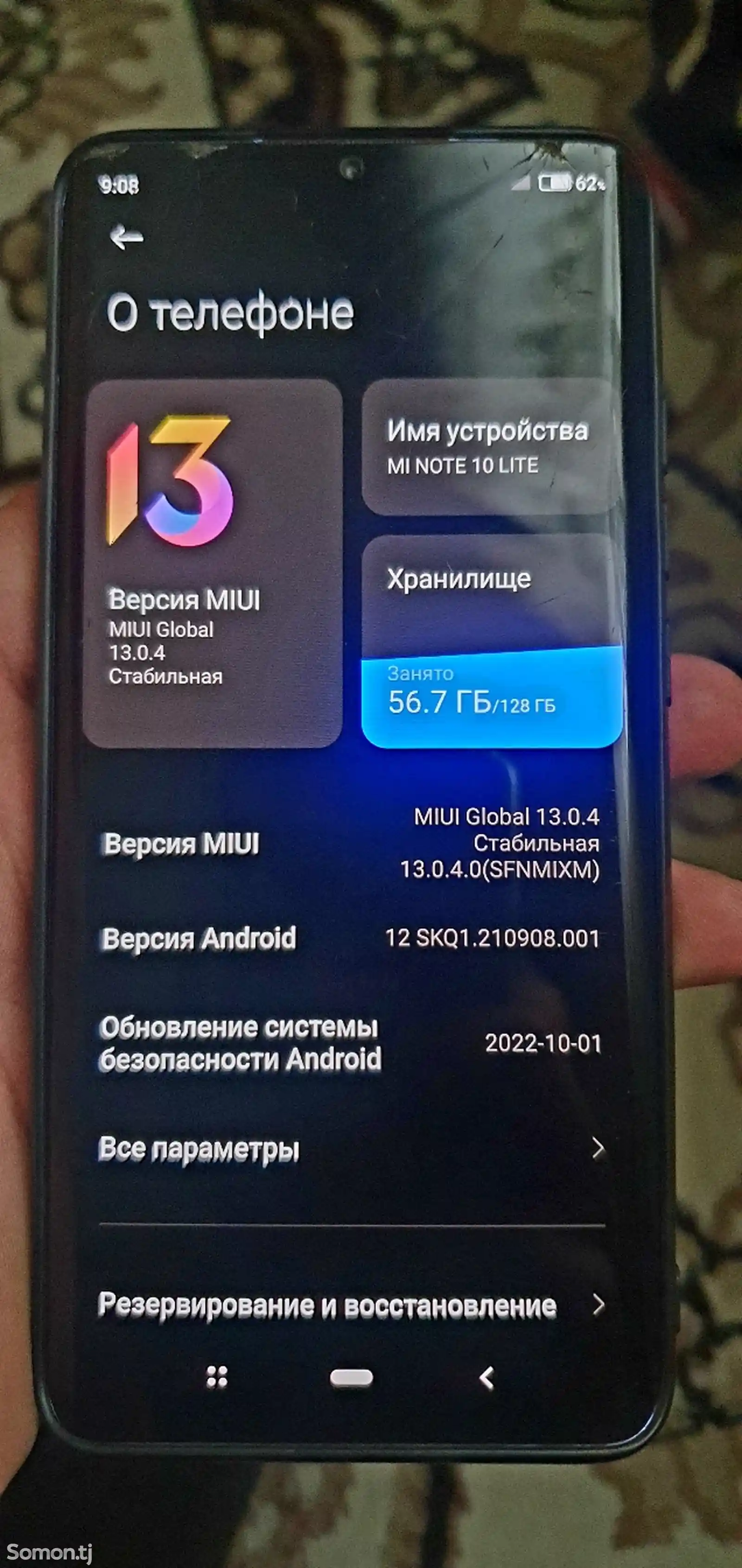 Xiaomi Mi note 10 lite-3