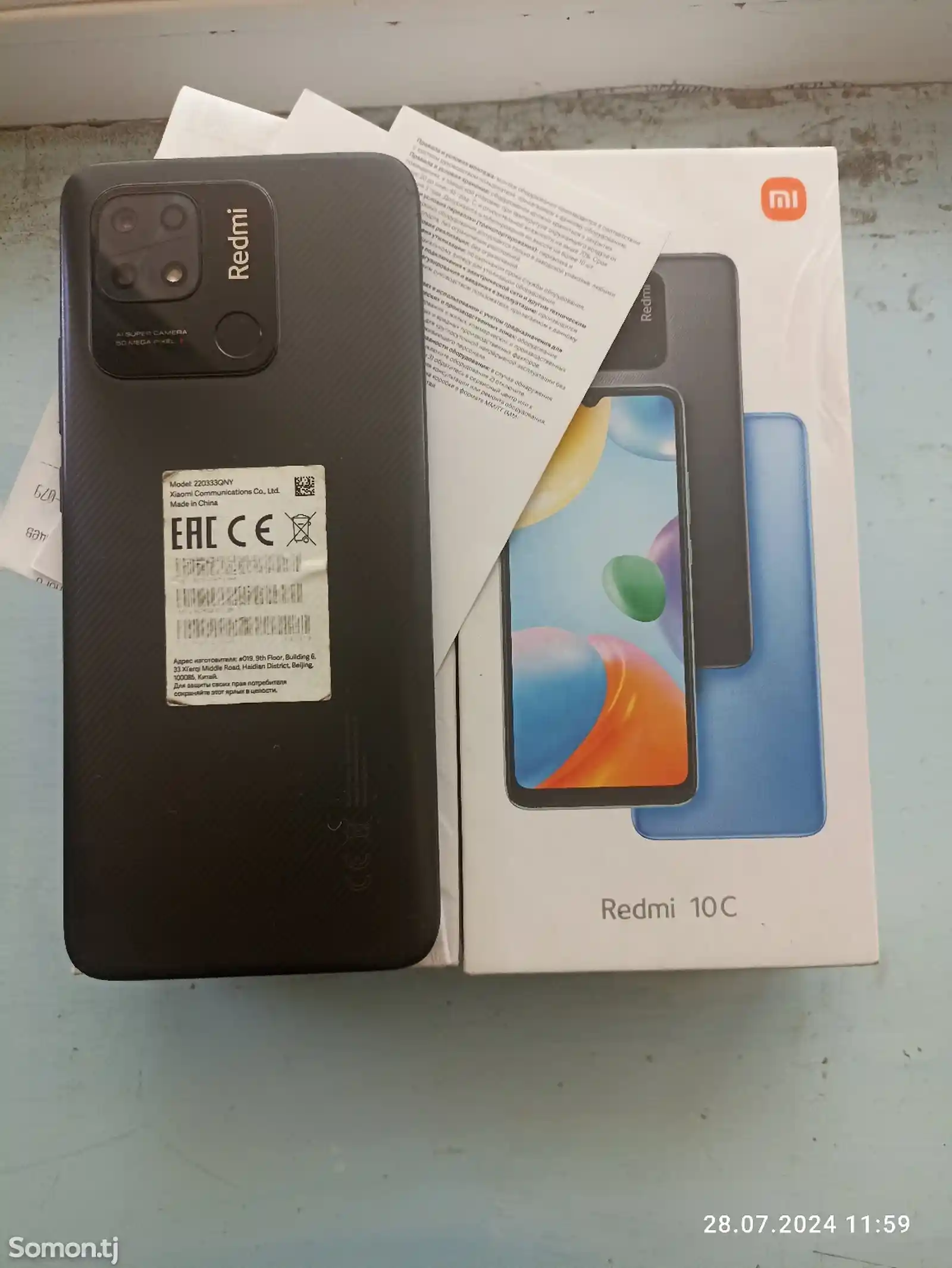 Xiaomi Redmi 10s-1