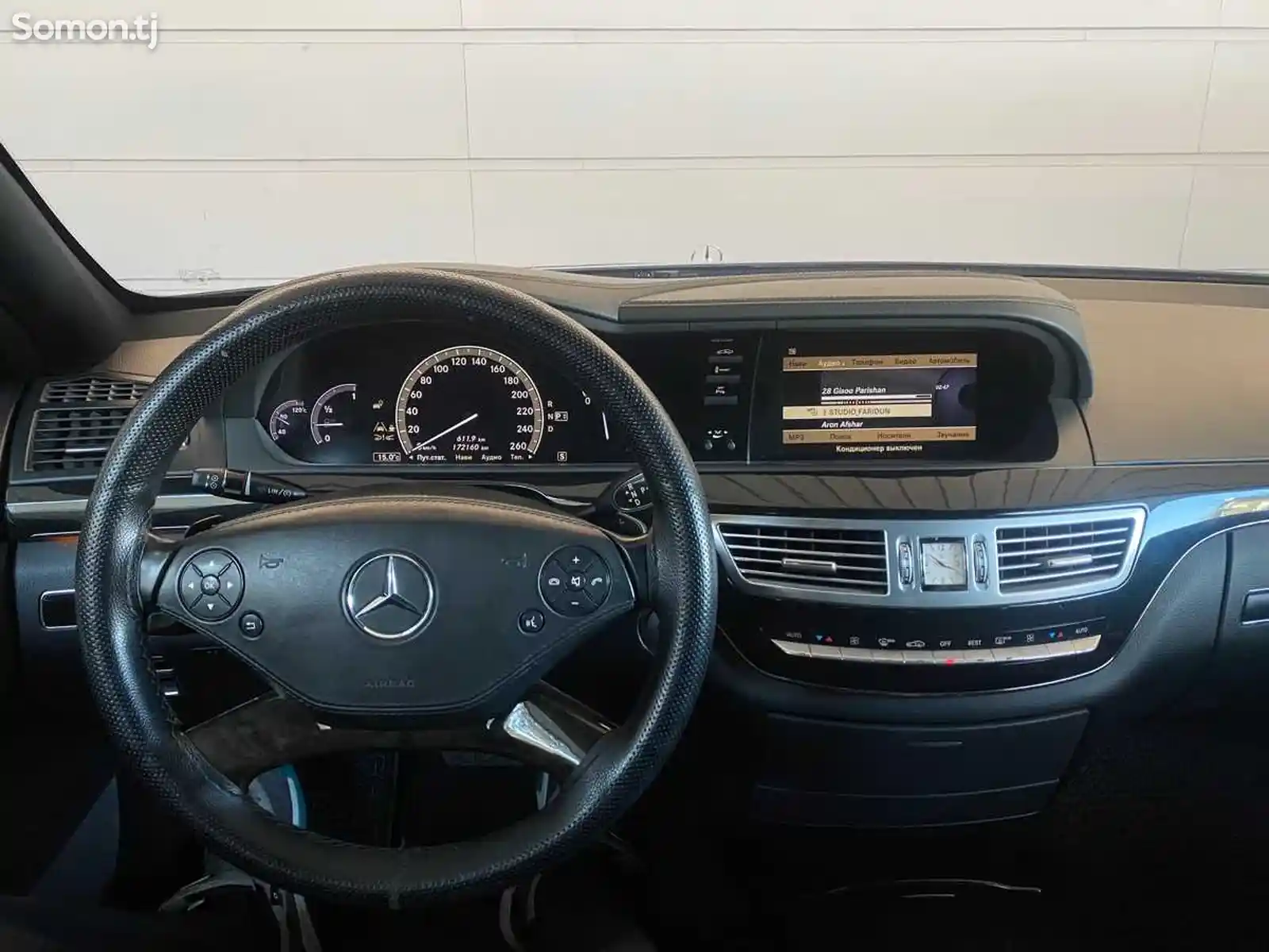 Mercedes-Benz S class, 2012-11