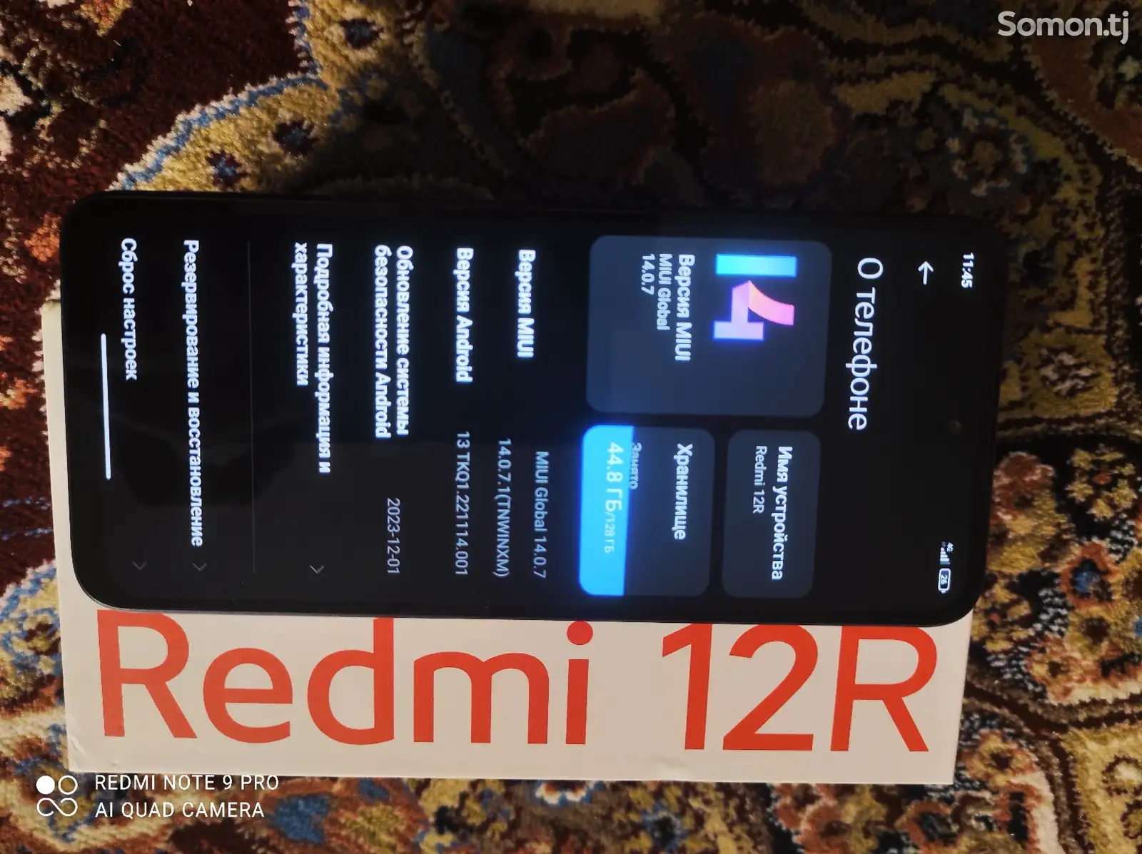 Xiaomi Redmi 12R-5