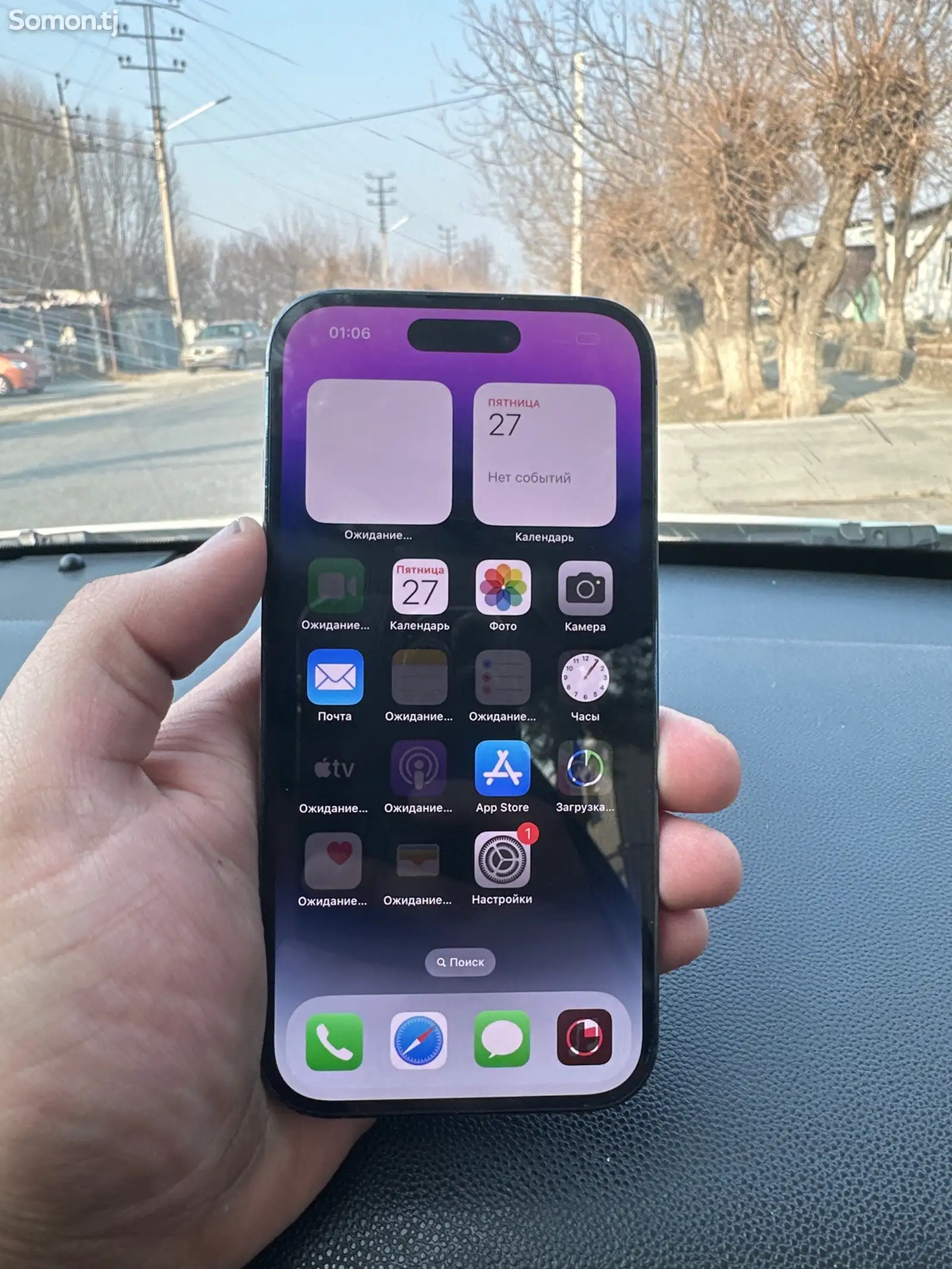 Apple iPhone 14 Pro, 128 gb, Deep Purple-1