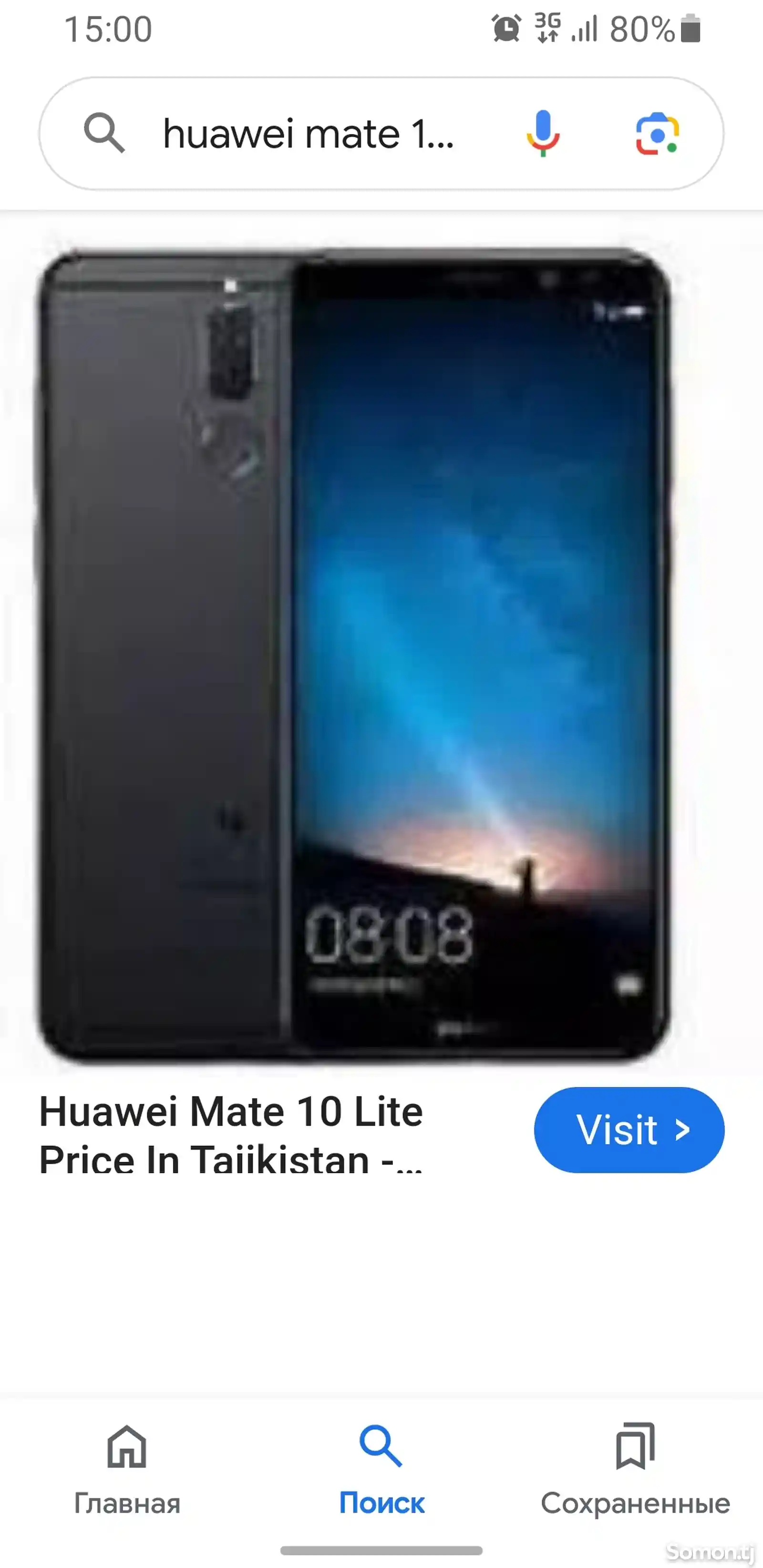 Huawei Mate 10 lite