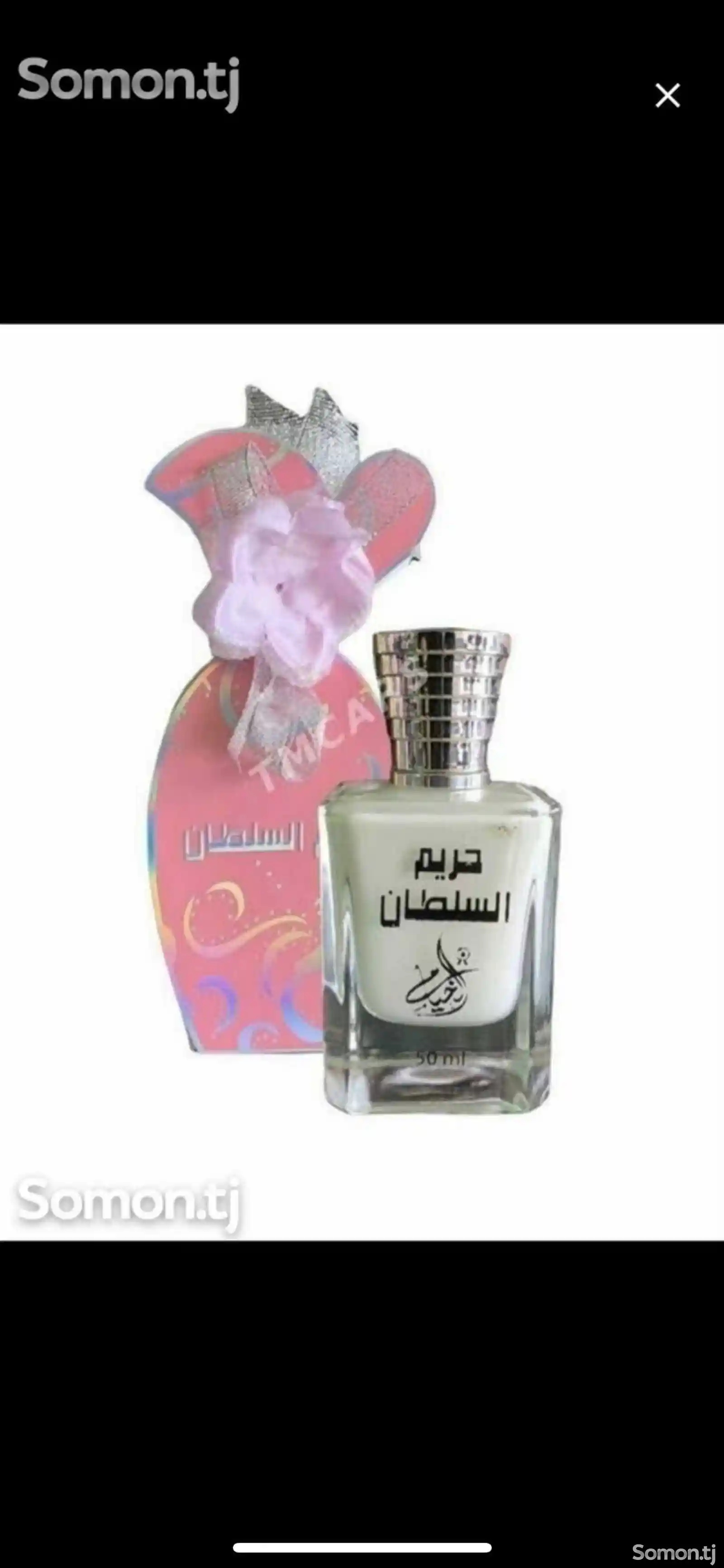 Женский парфюм Fatima Rose-2